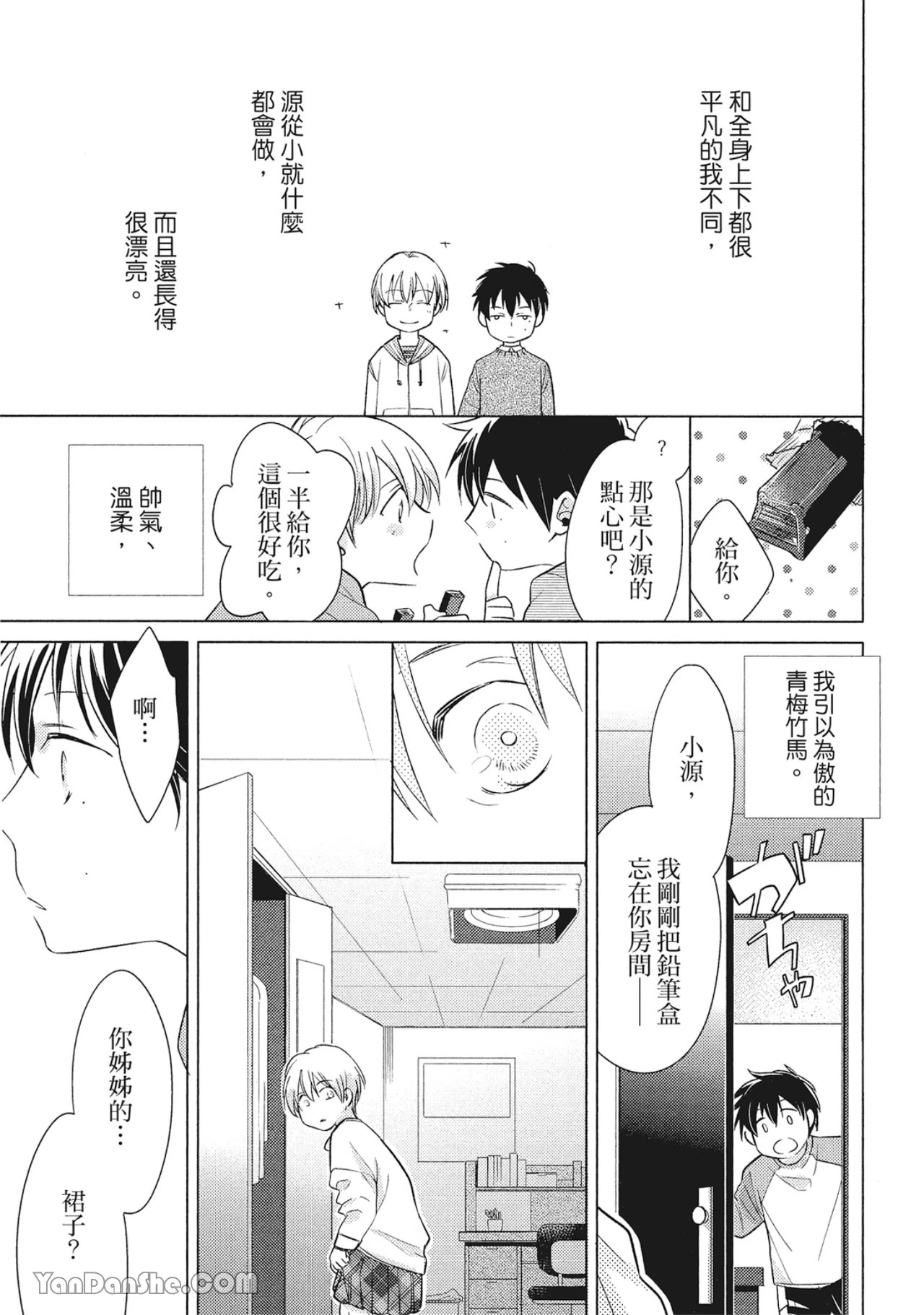 หน้า 113