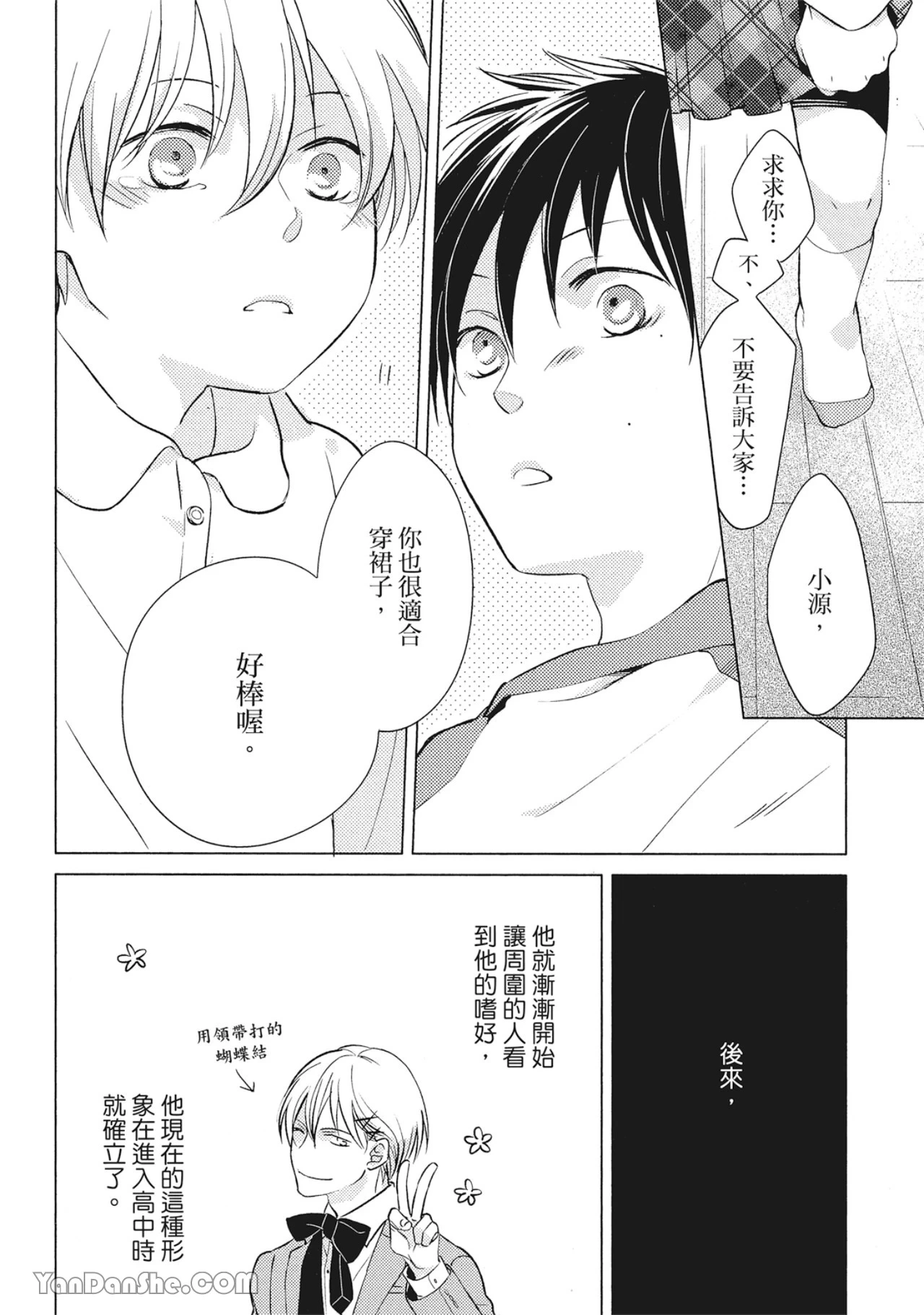 หน้า 114