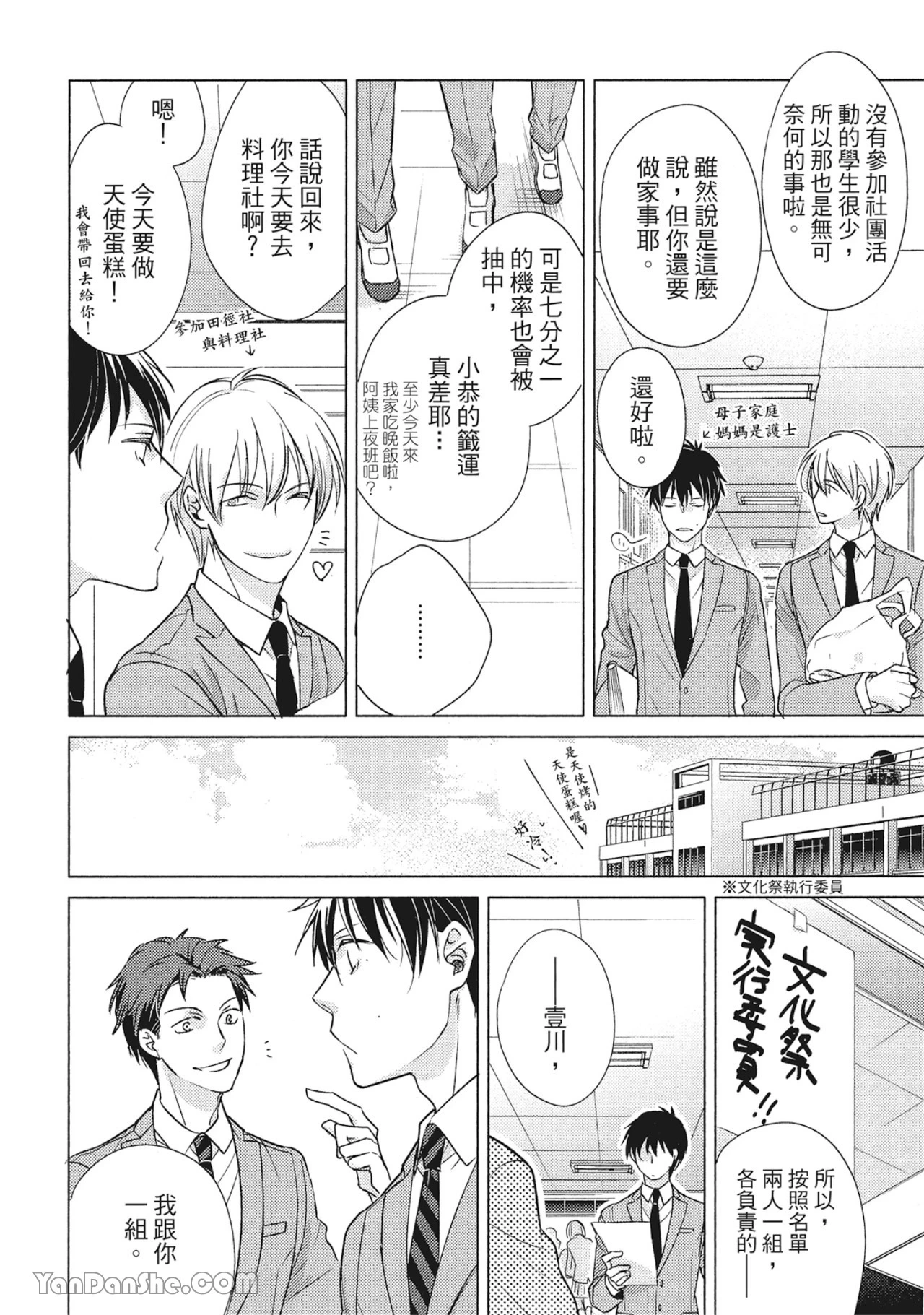 หน้า 116