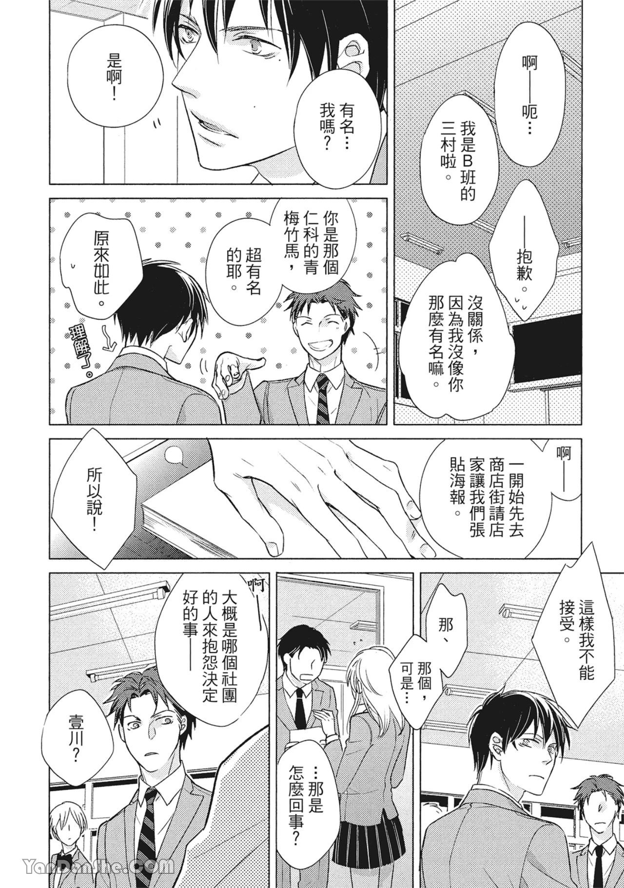 หน้า 117