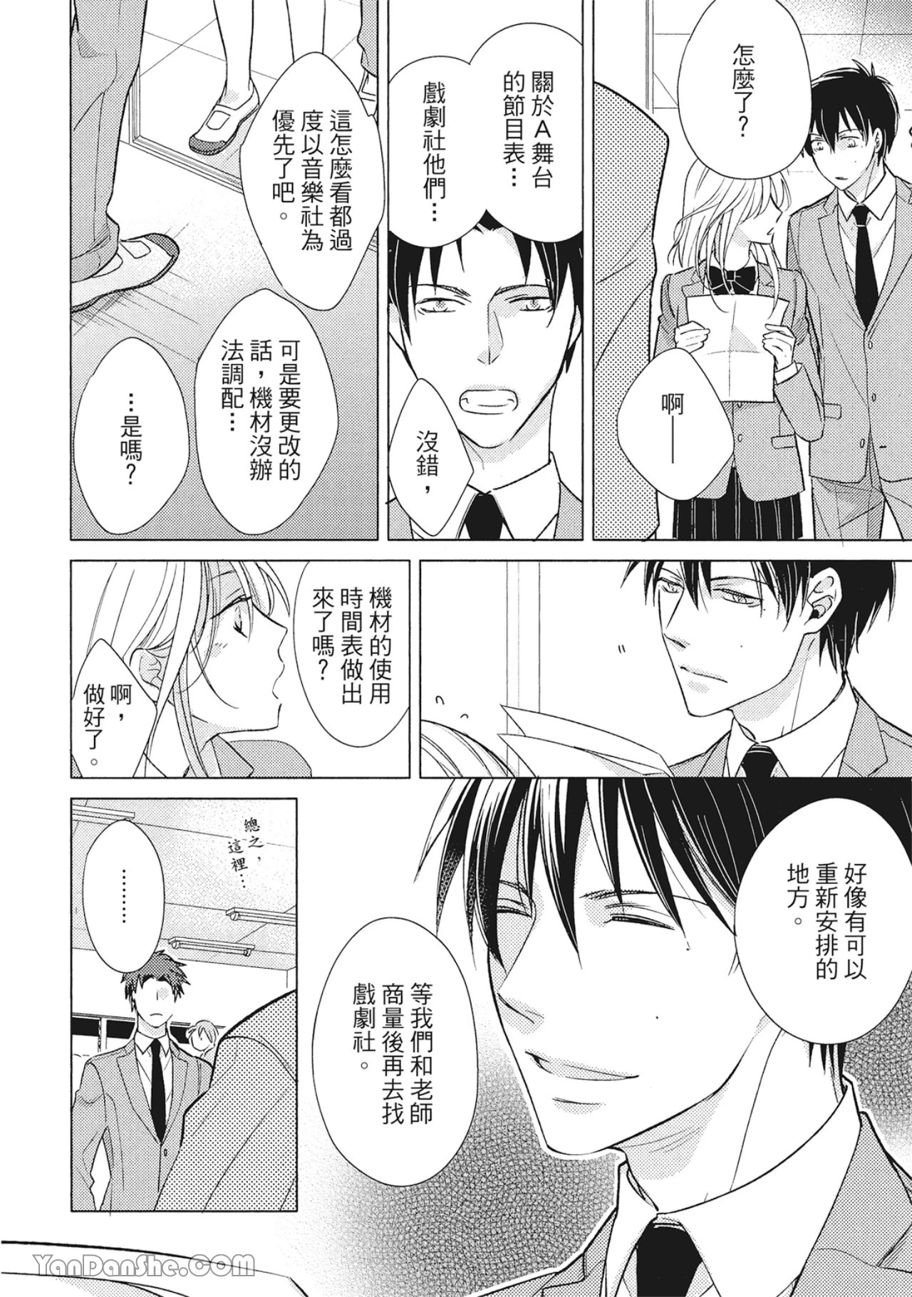 หน้า 118