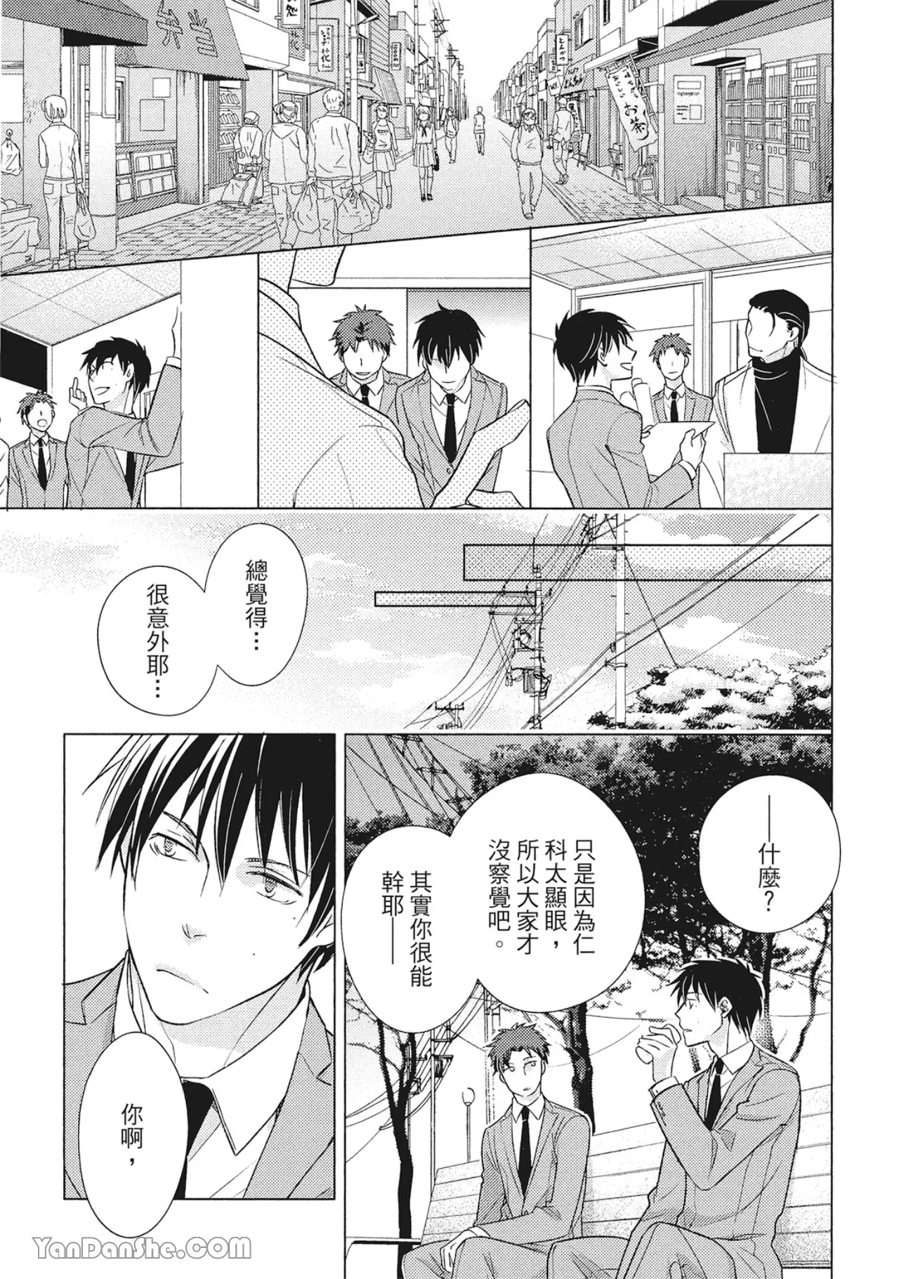 หน้า 119