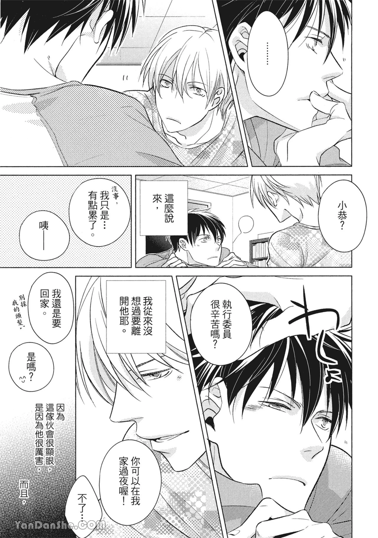 หน้า 121