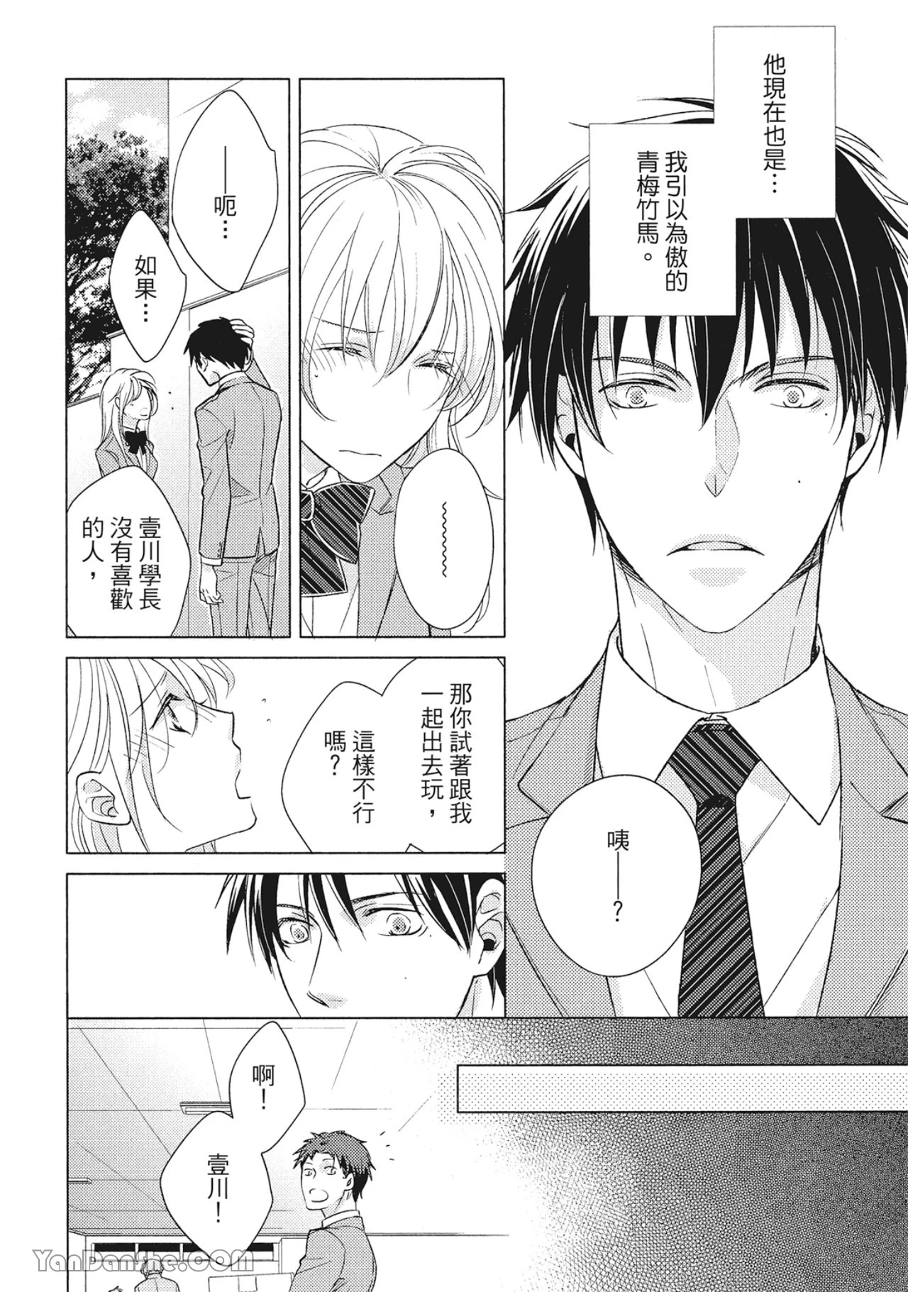 หน้า 122