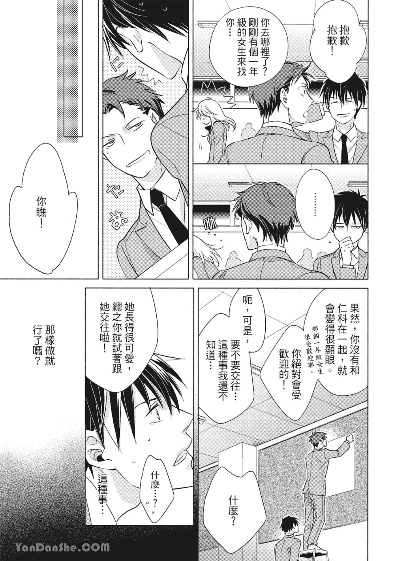 หน้า 123