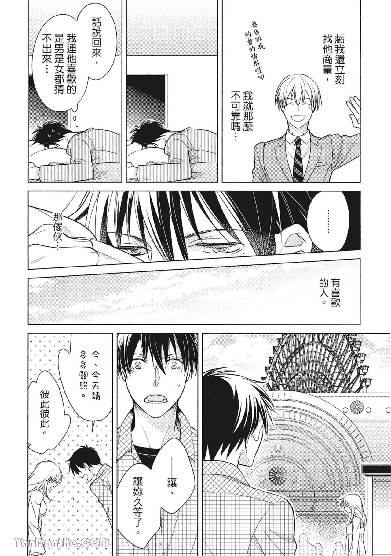 หน้า 128