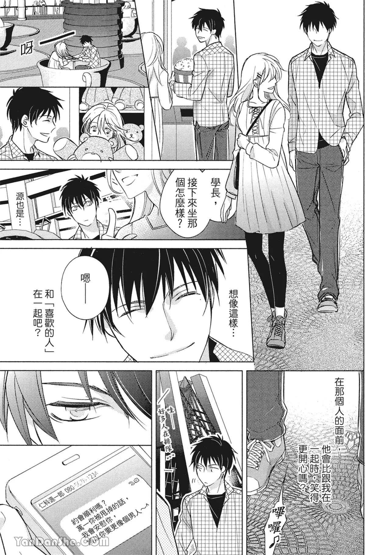 หน้า 129