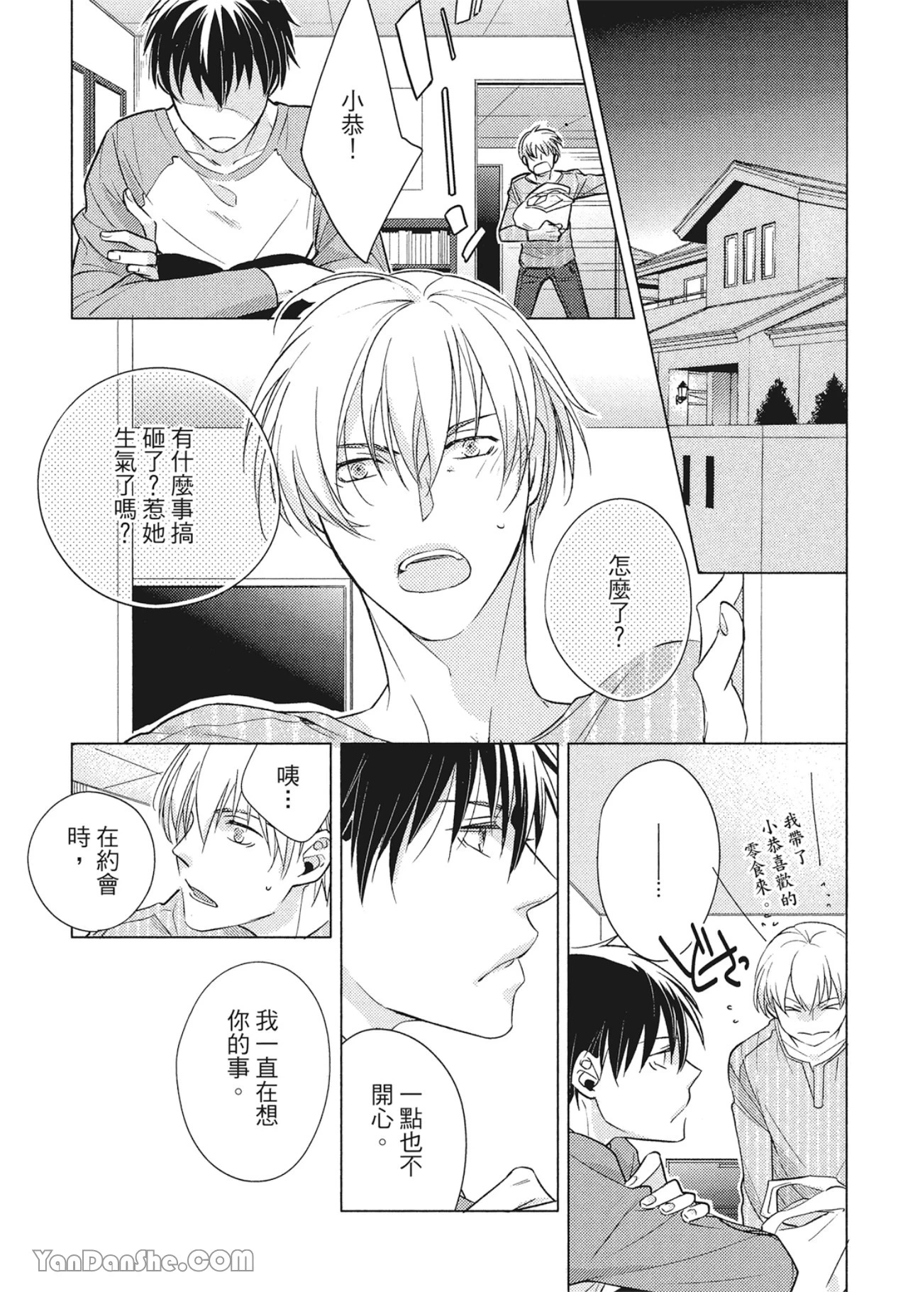 หน้า 131