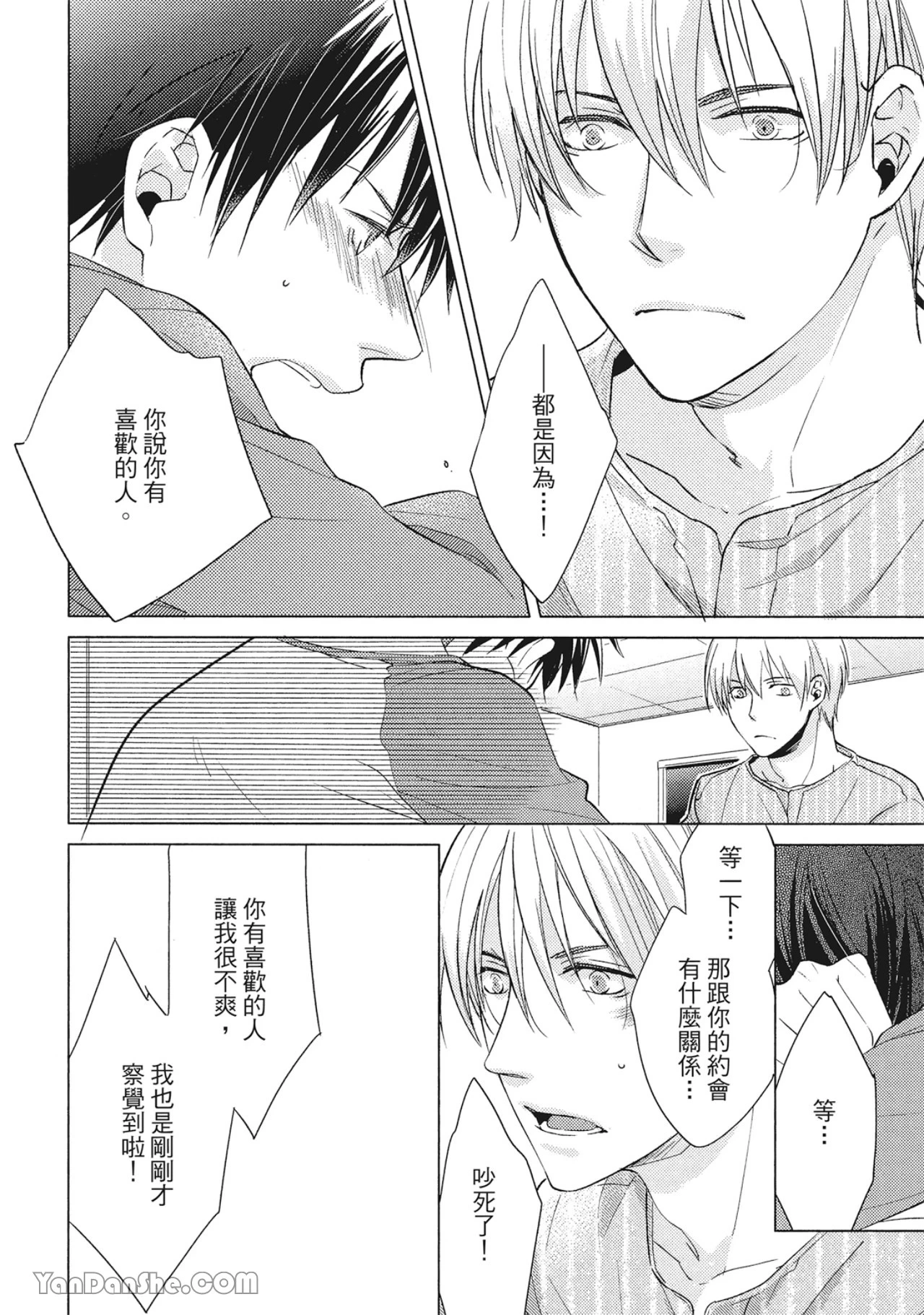หน้า 132