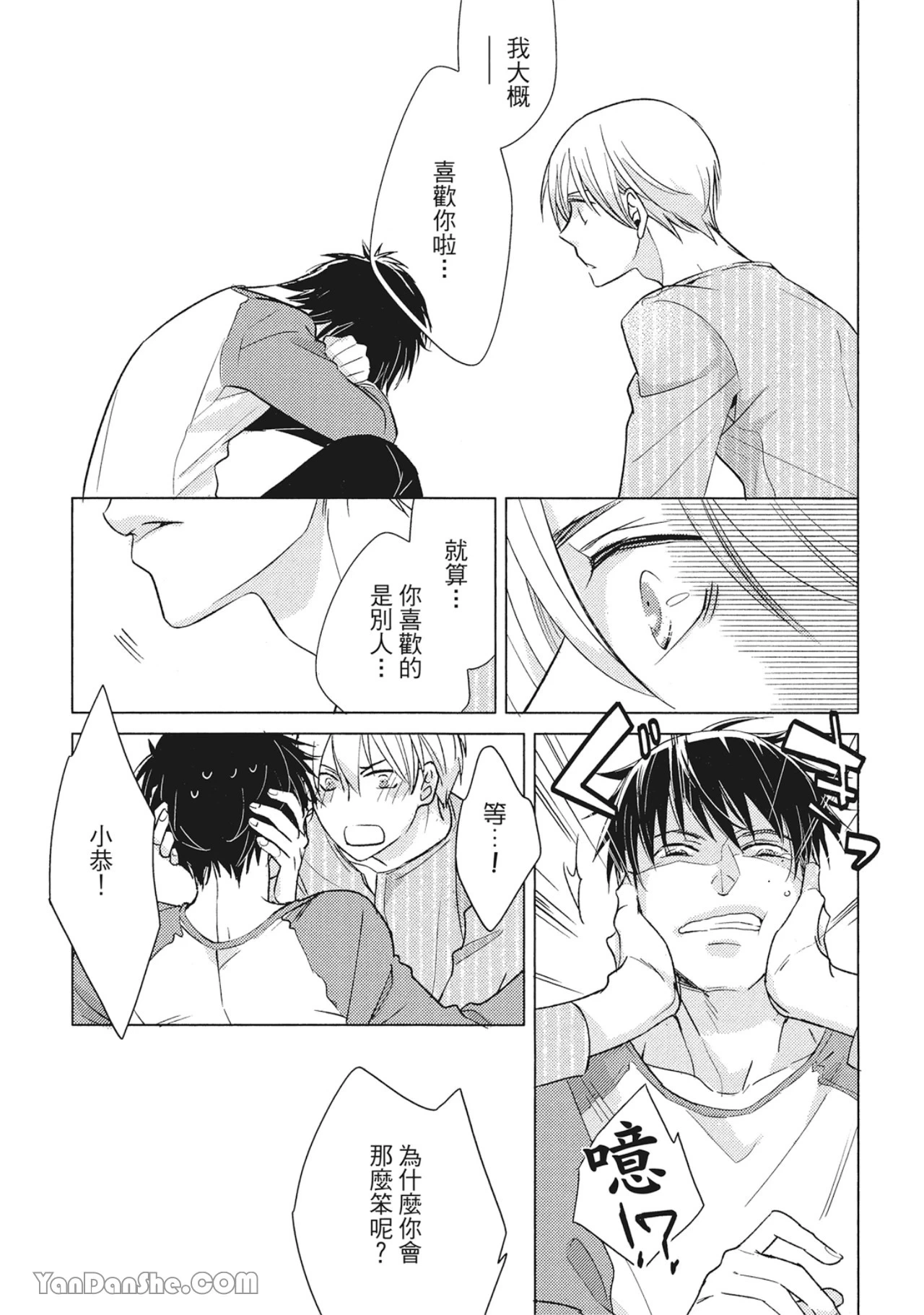 หน้า 133