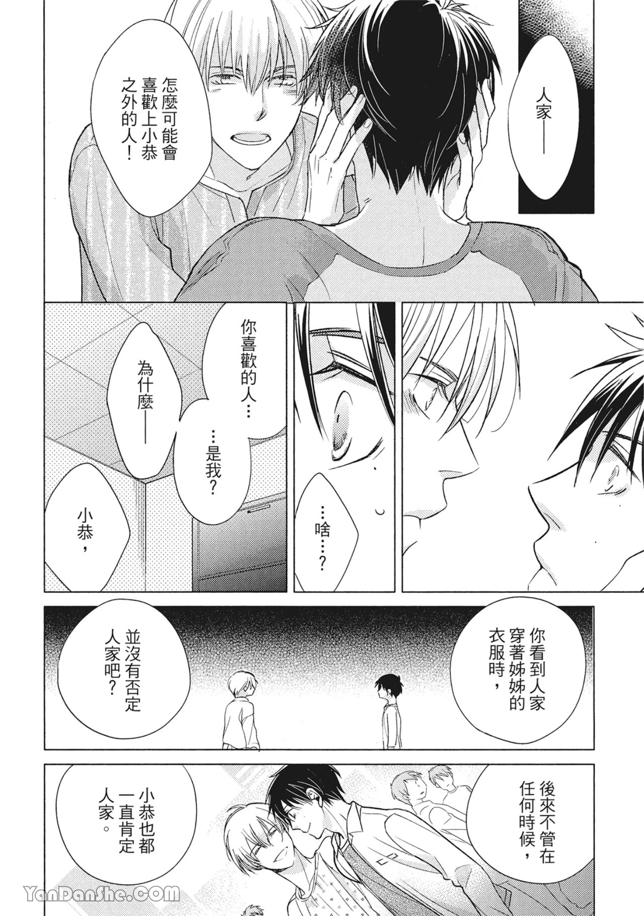 หน้า 134