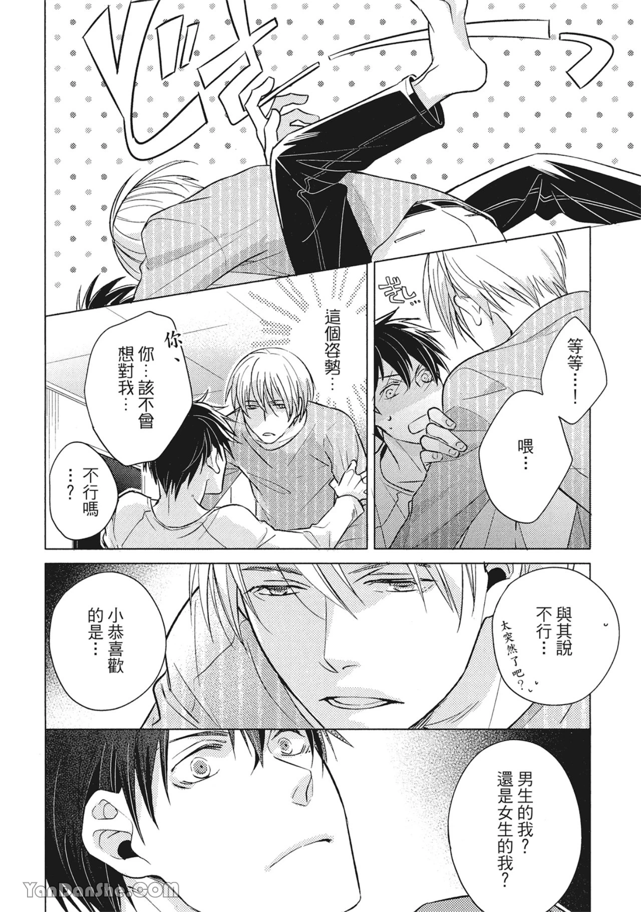 หน้า 136
