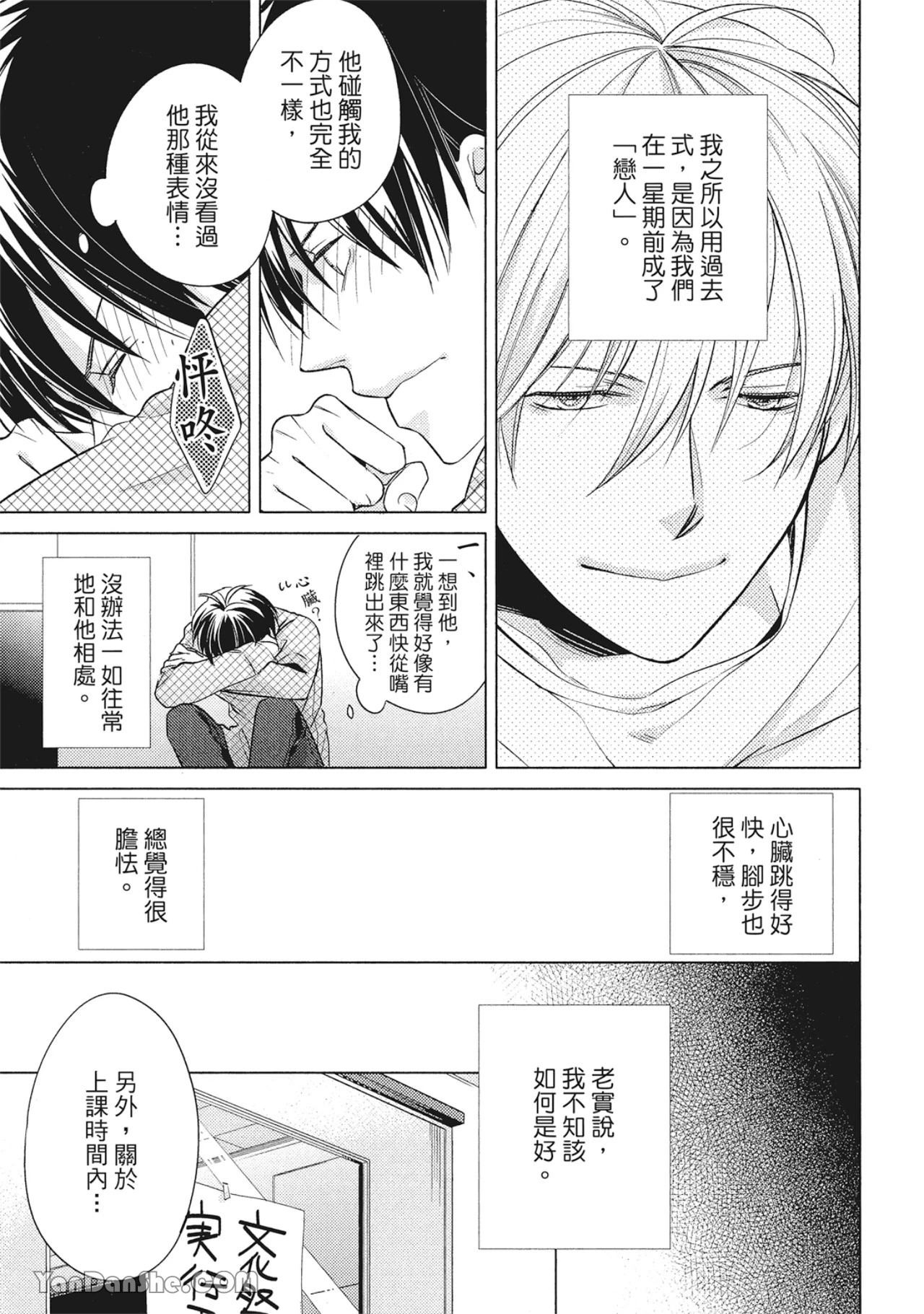 หน้า 143