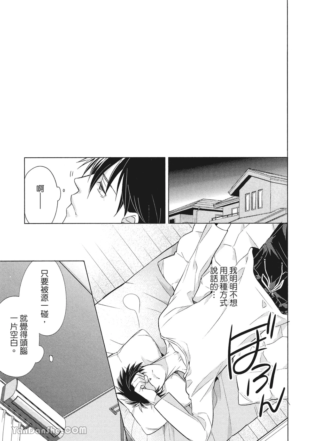 หน้า 149