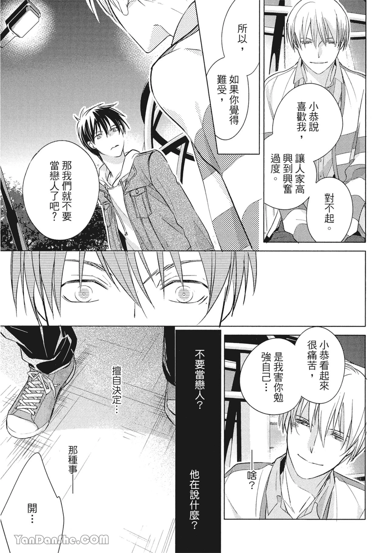 หน้า 161