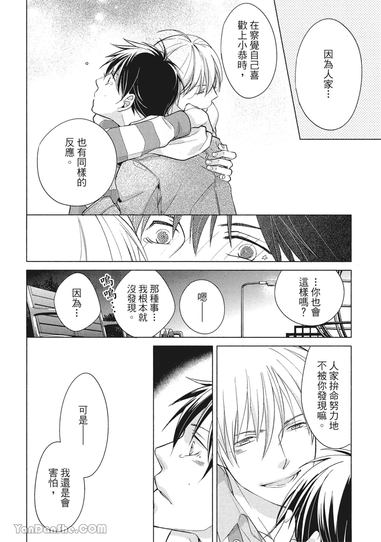 หน้า 164