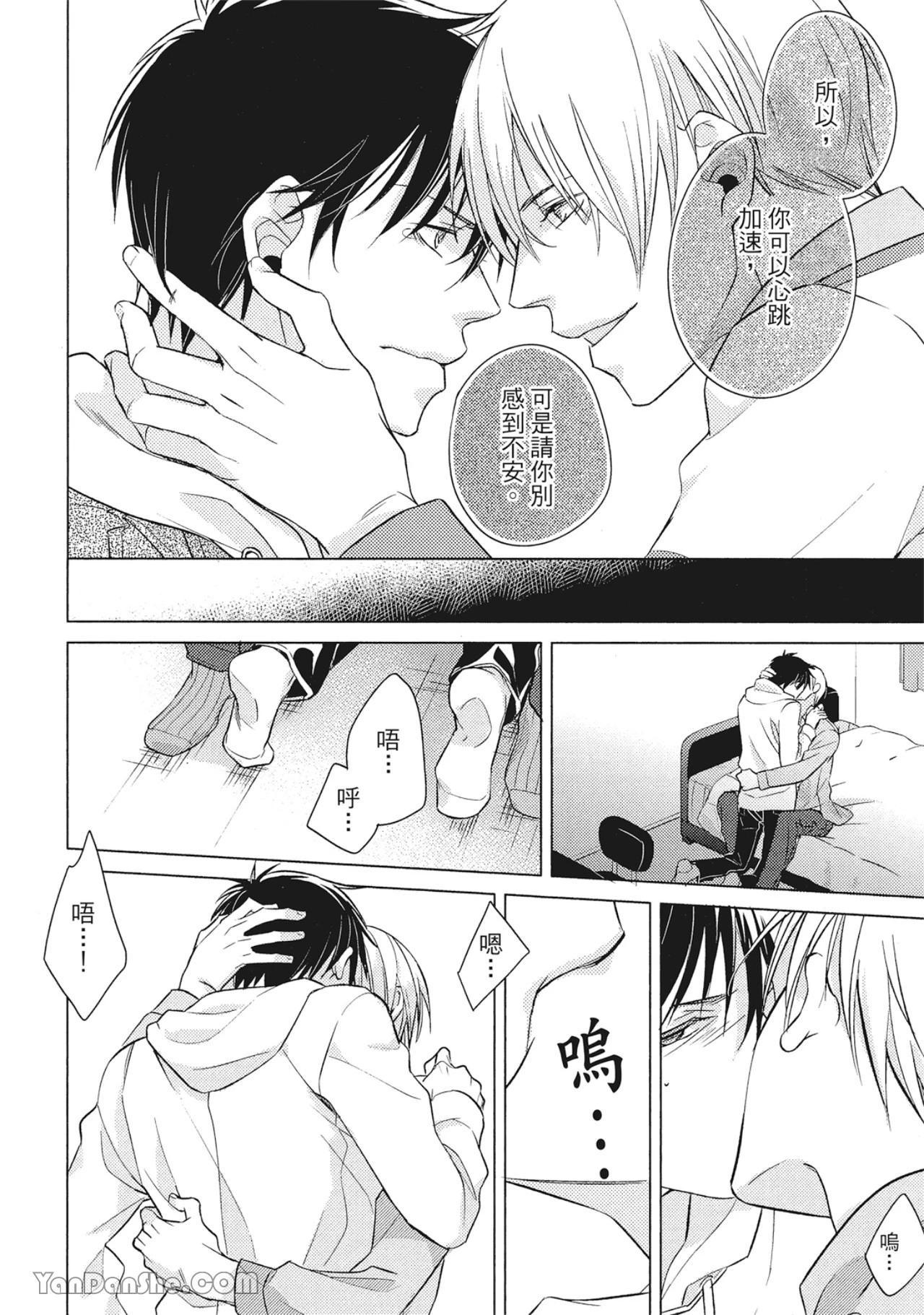 หน้า 166