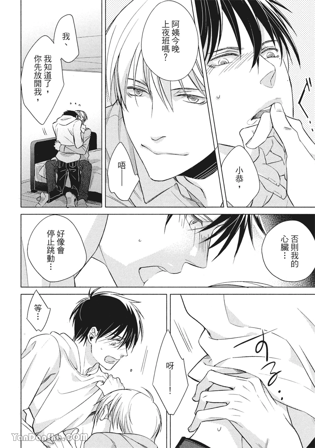 หน้า 168