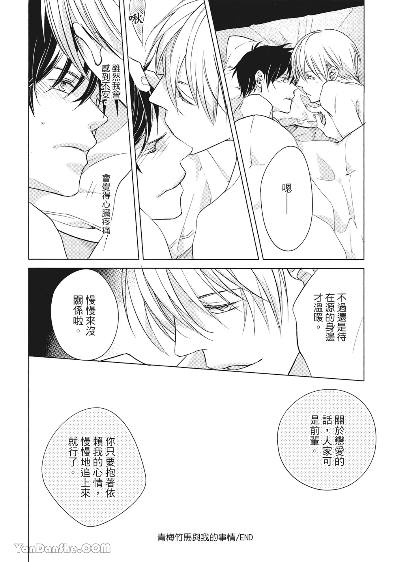 หน้า 172