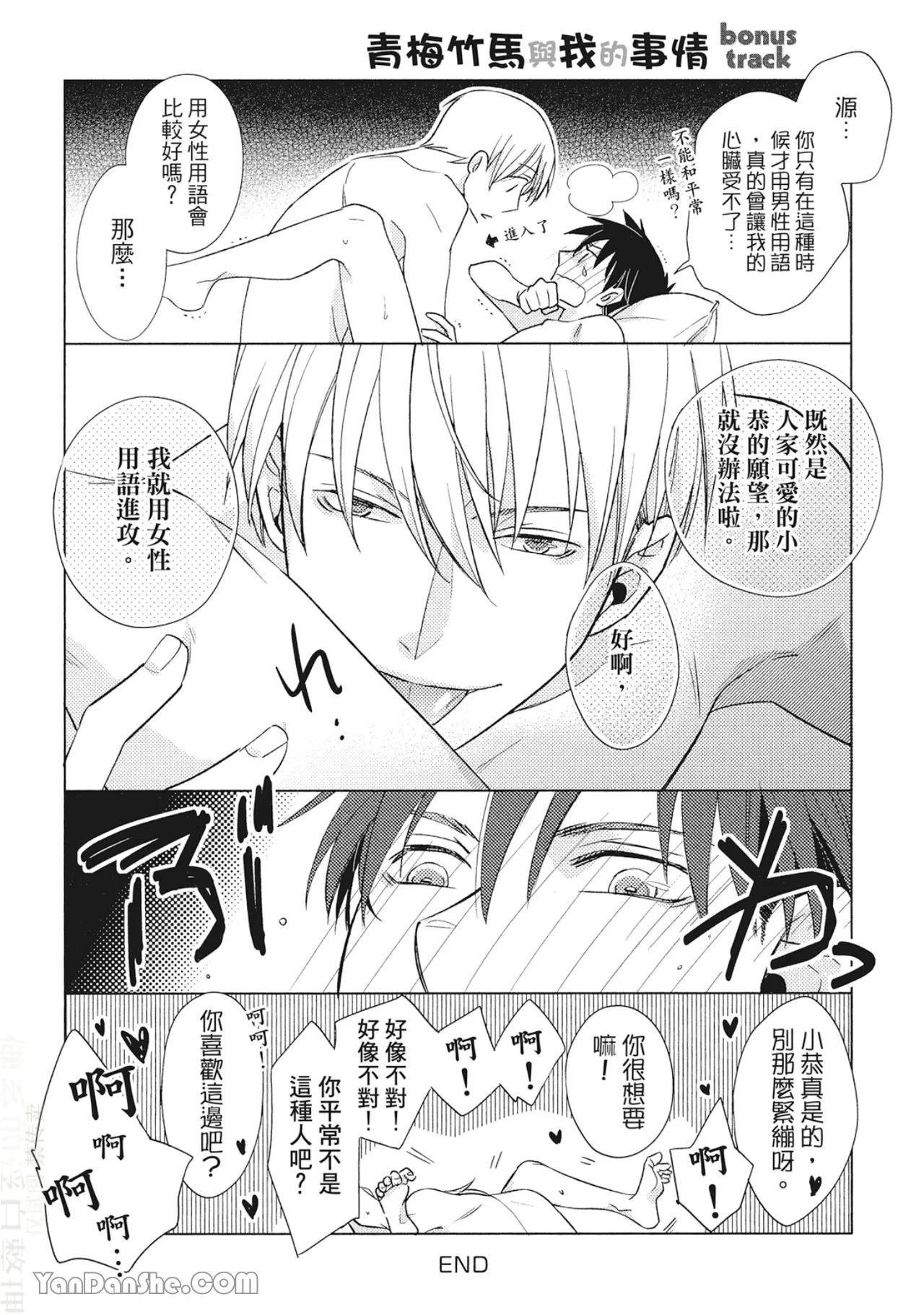 หน้า 173