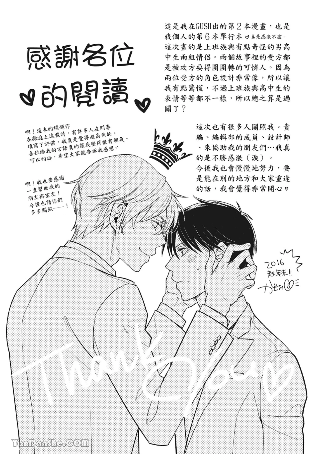 หน้า 174