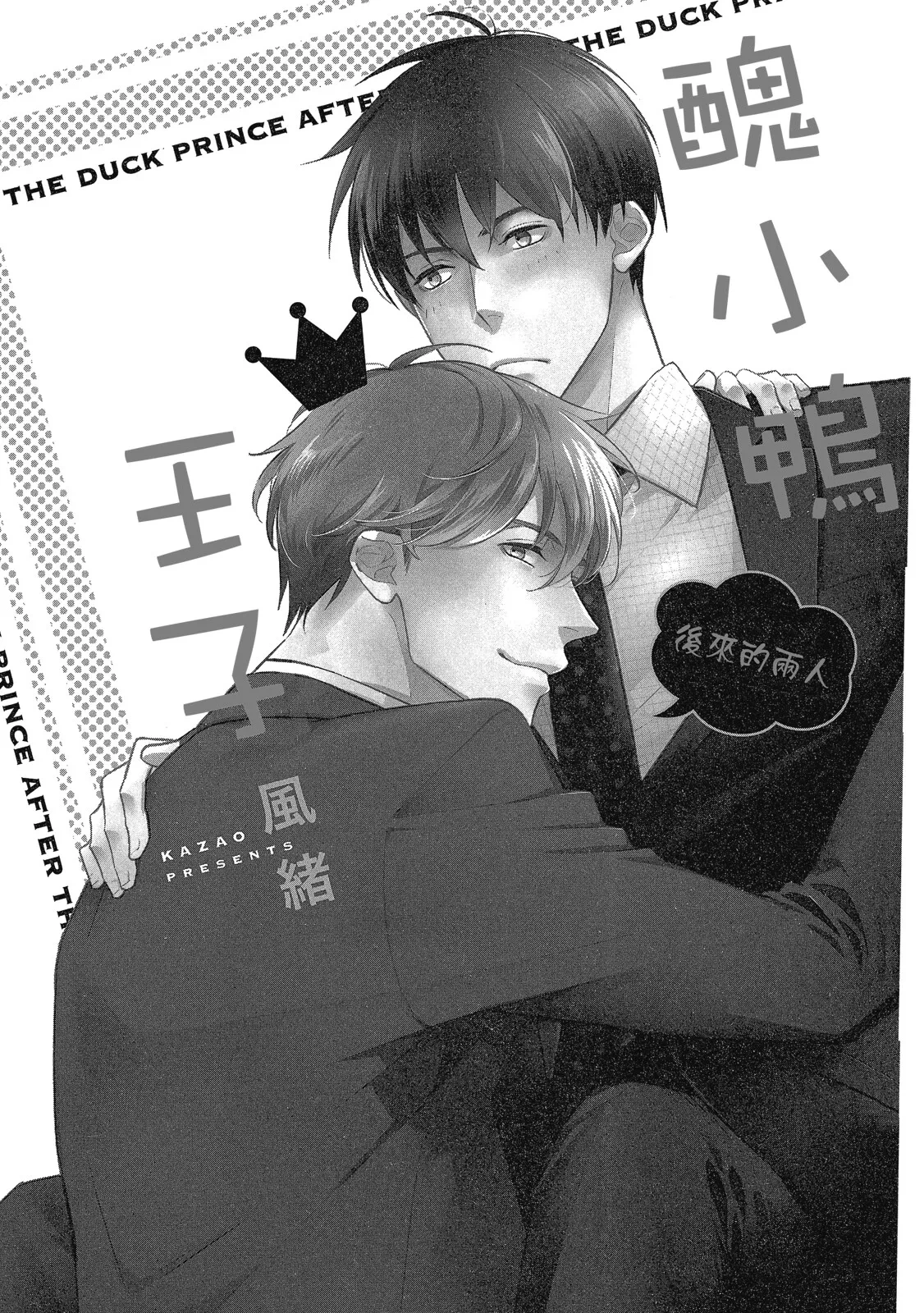 หน้า 3