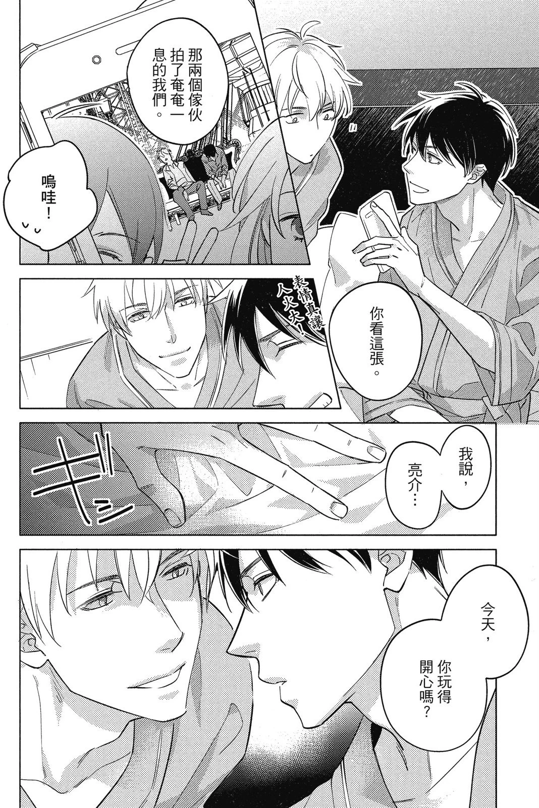หน้า 18