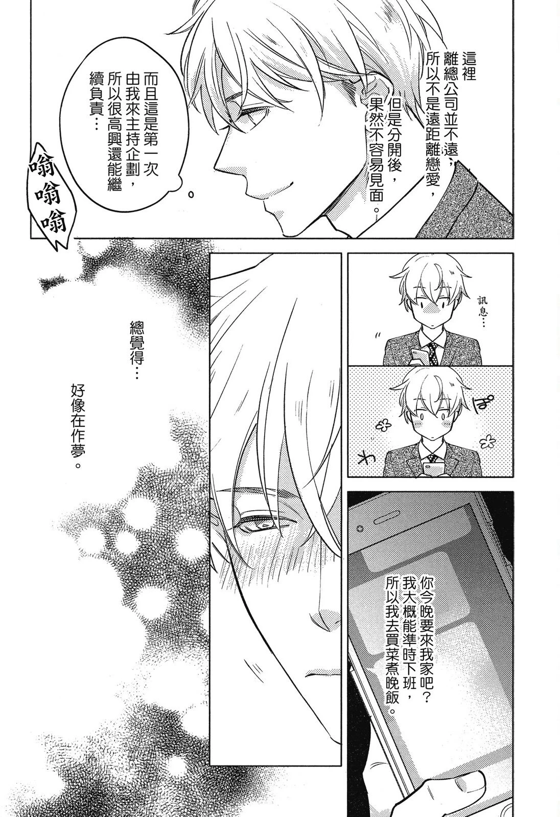 หน้า 25