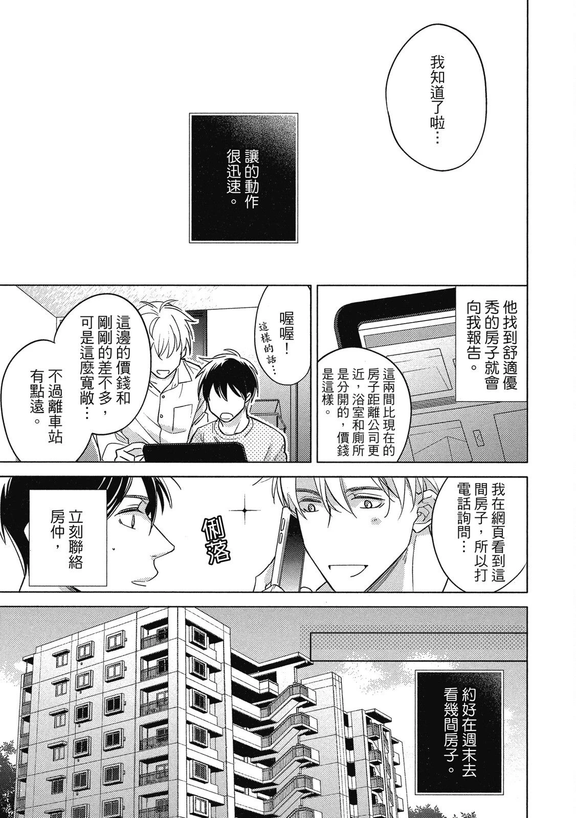 หน้า 31