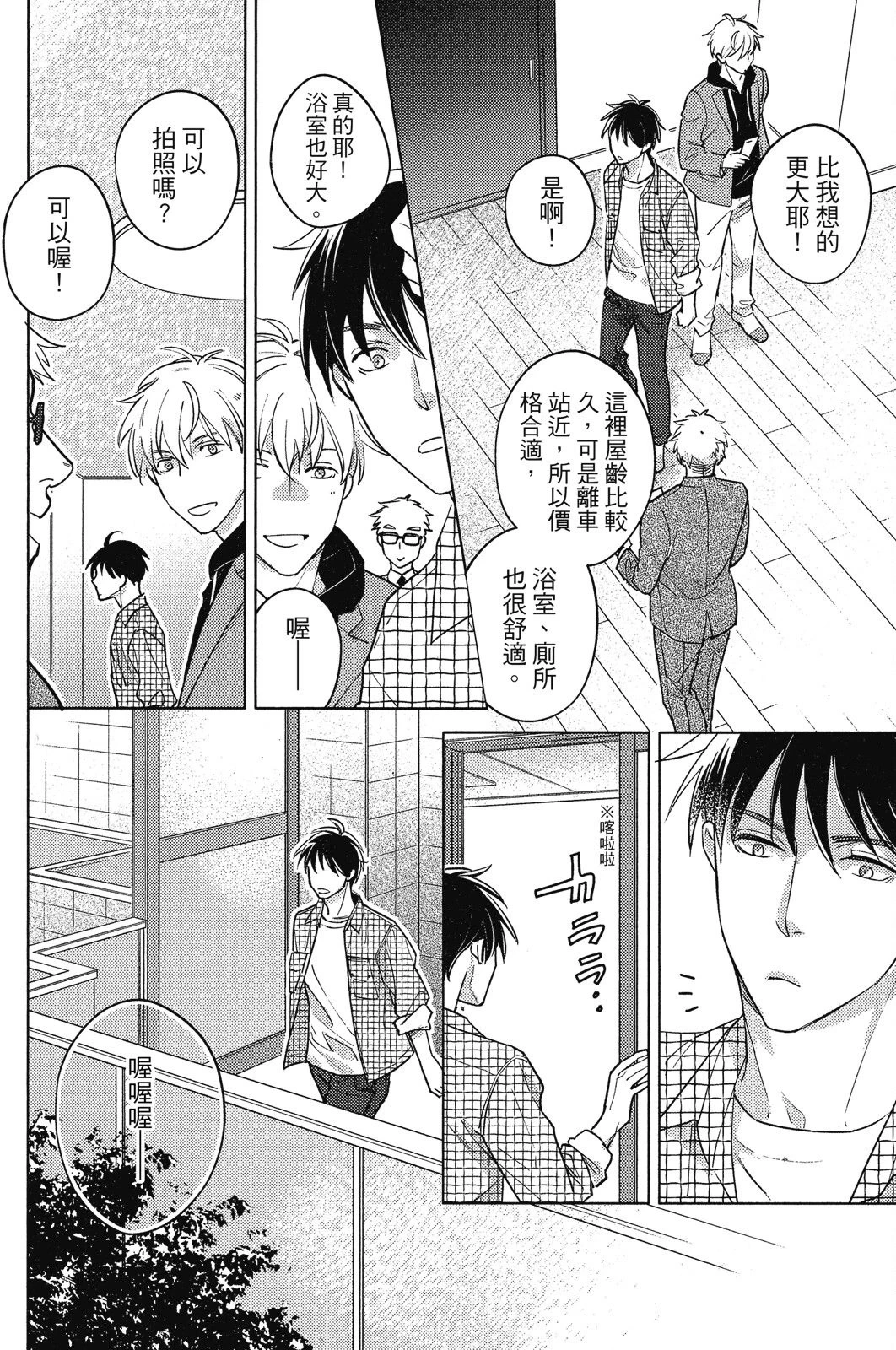 หน้า 32