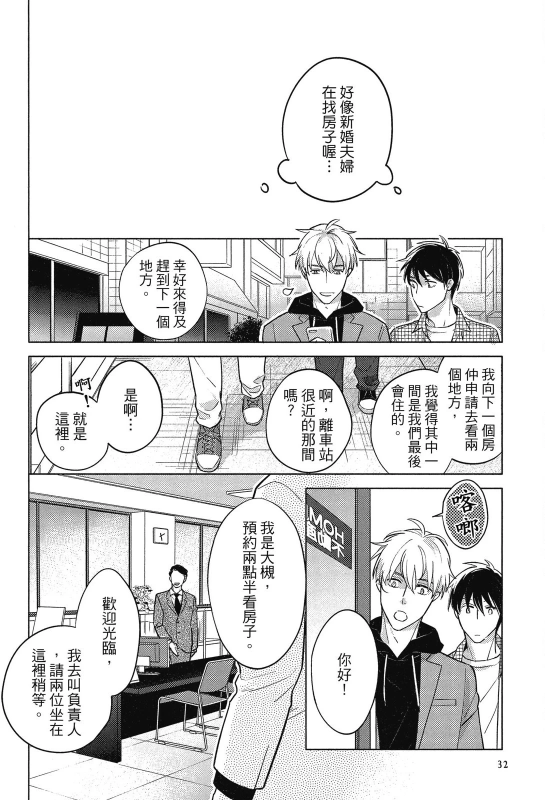 หน้า 34