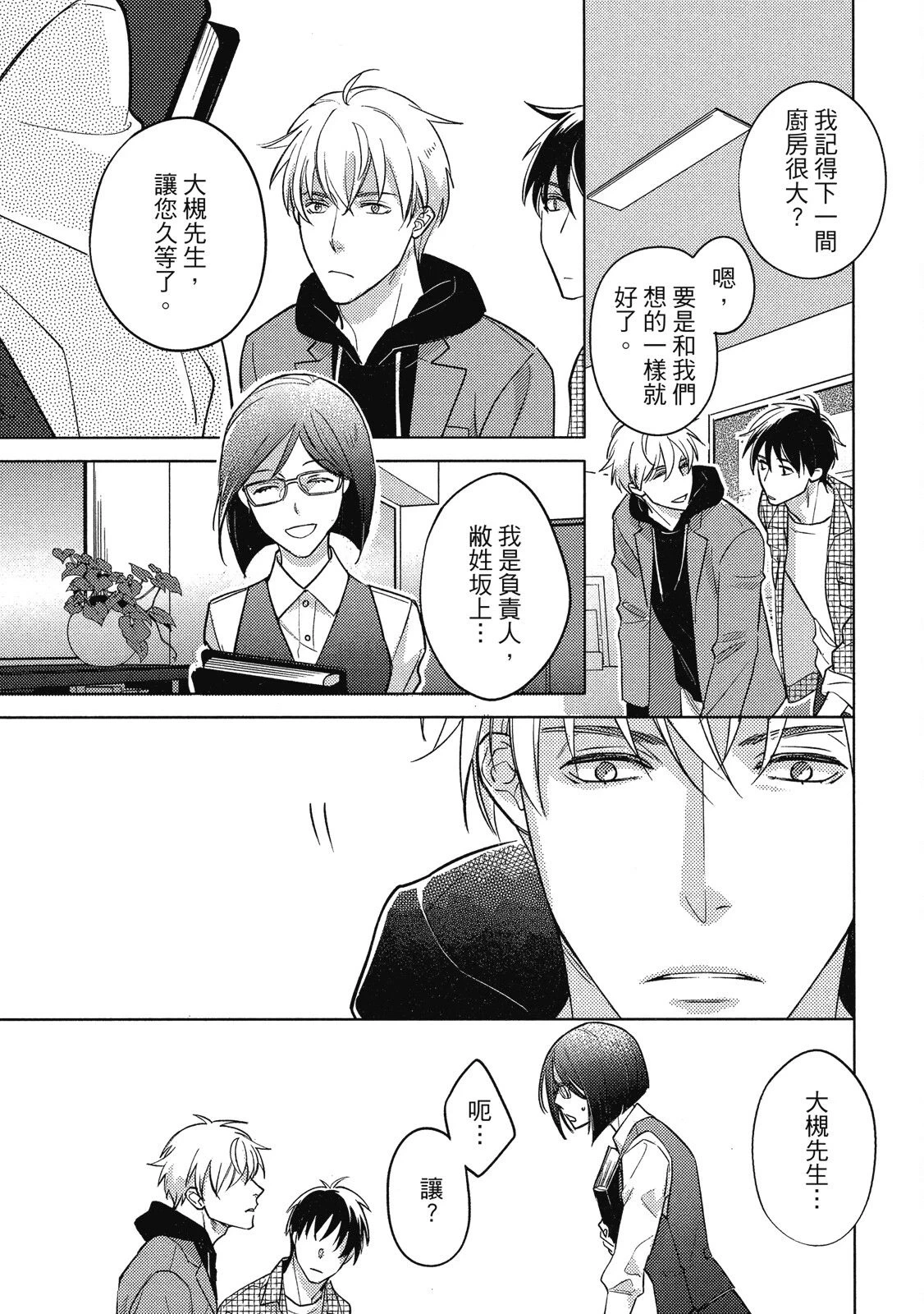 หน้า 35