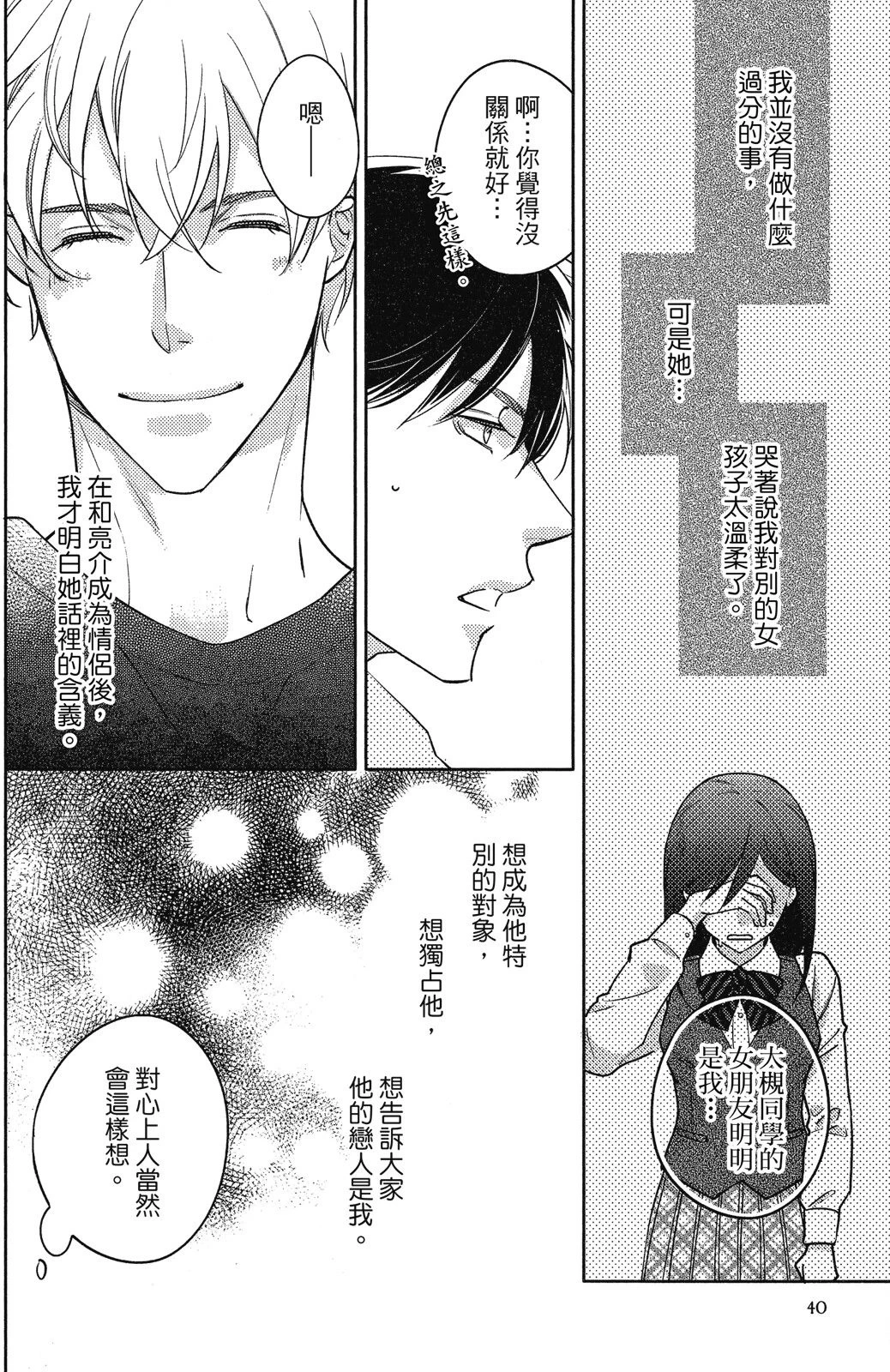 หน้า 42