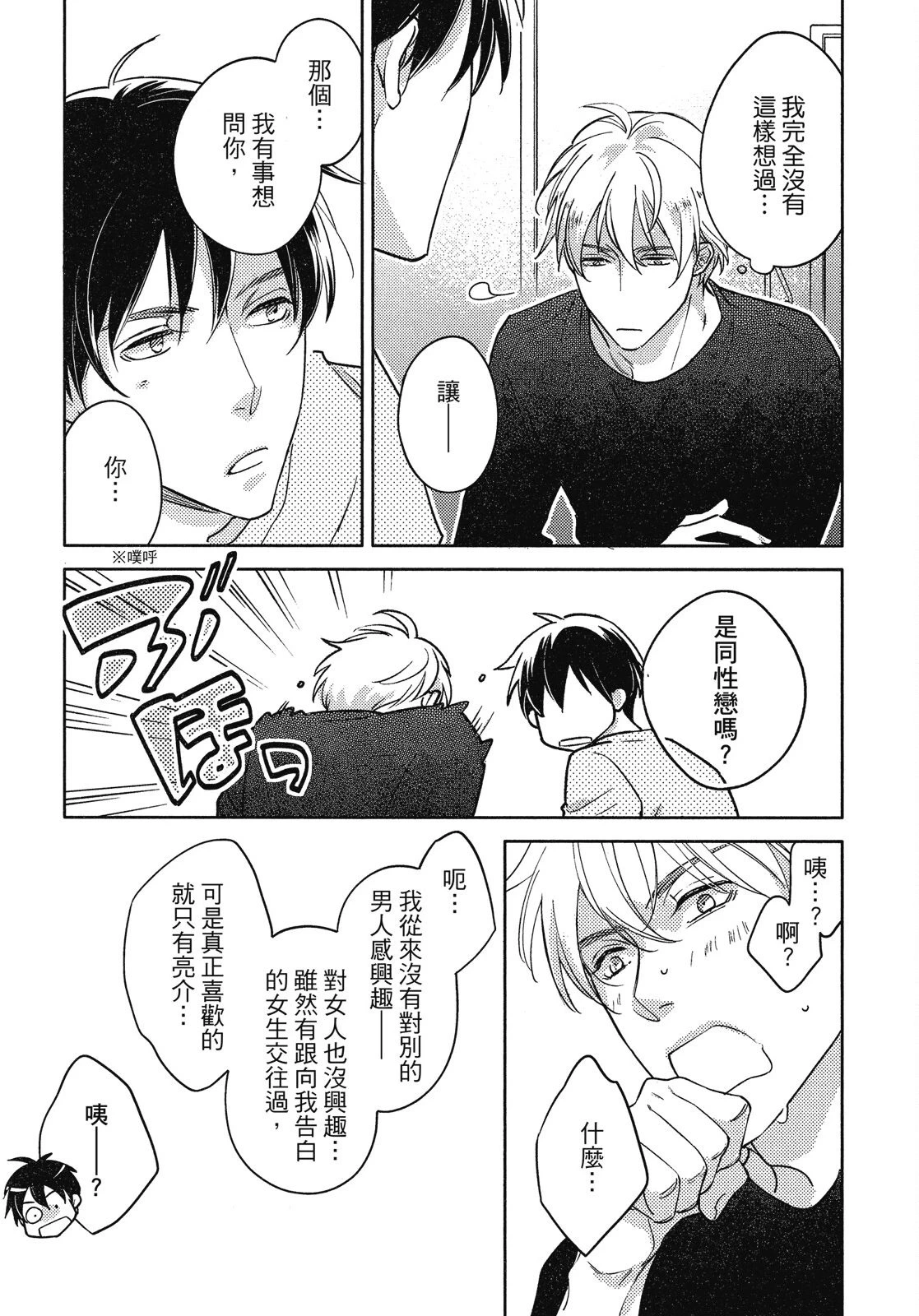 หน้า 43