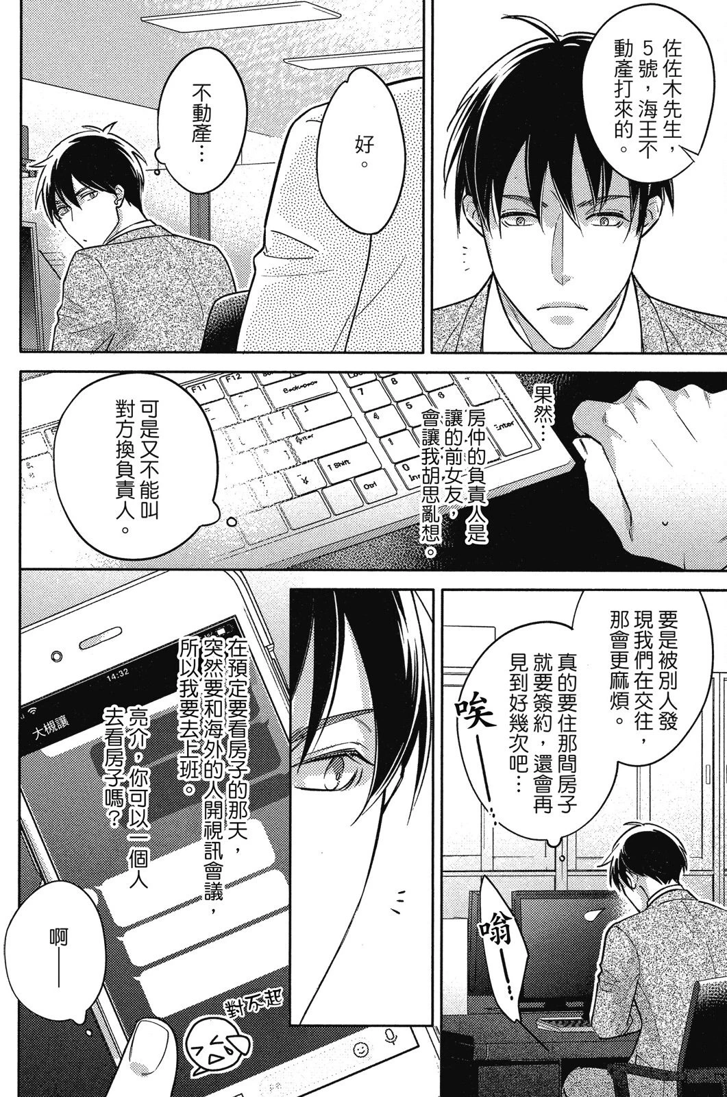 หน้า 48
