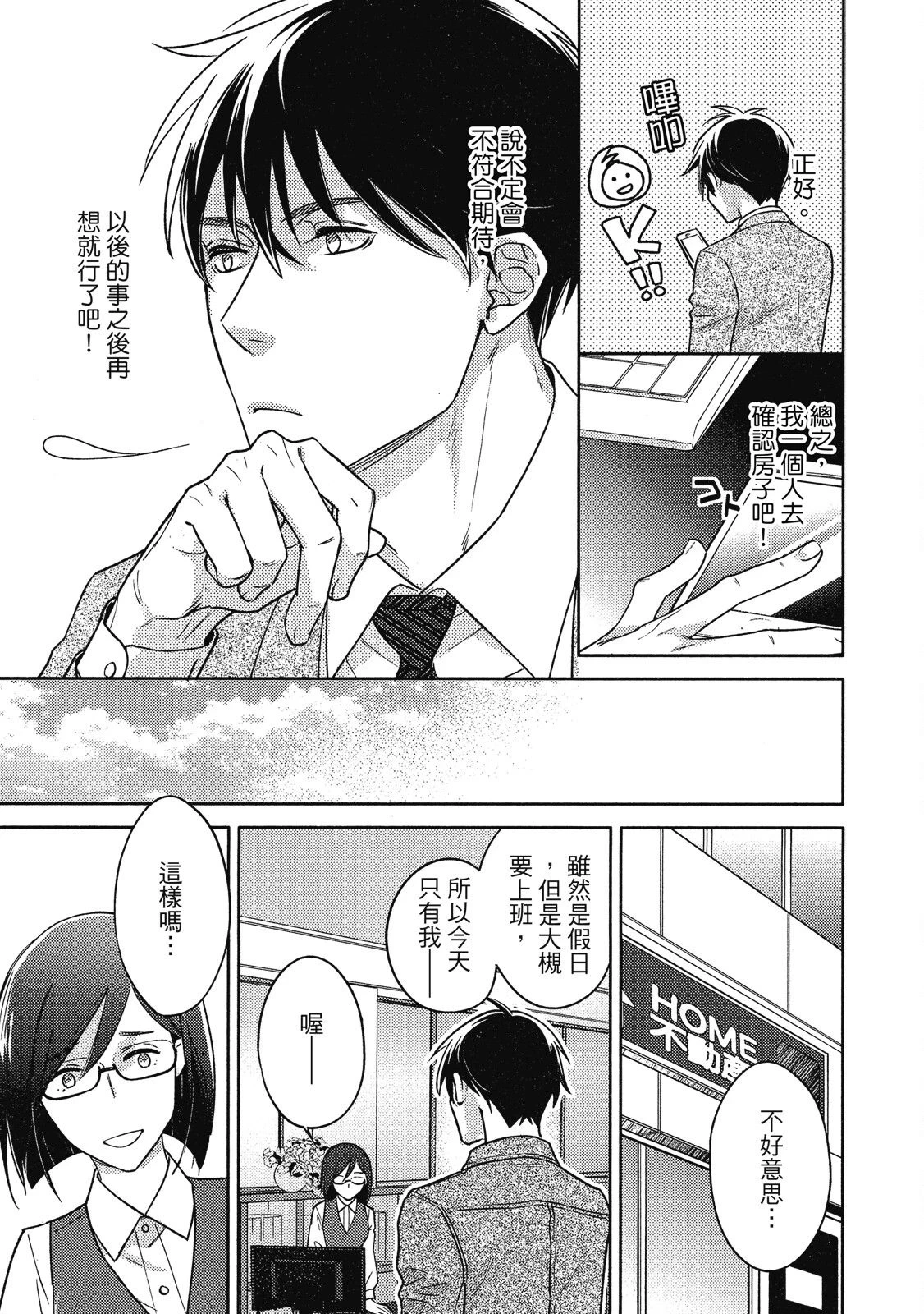 หน้า 49