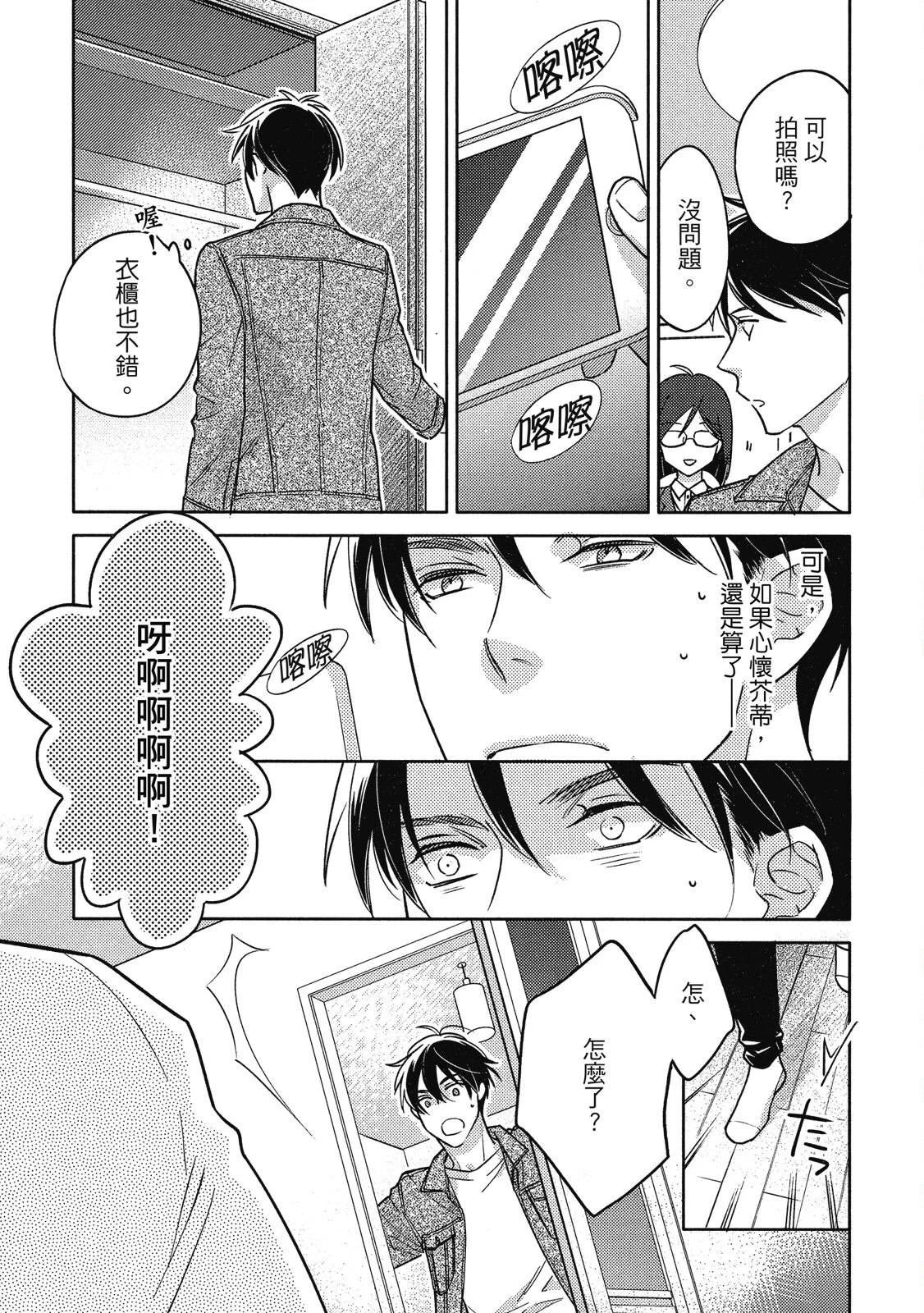 หน้า 51