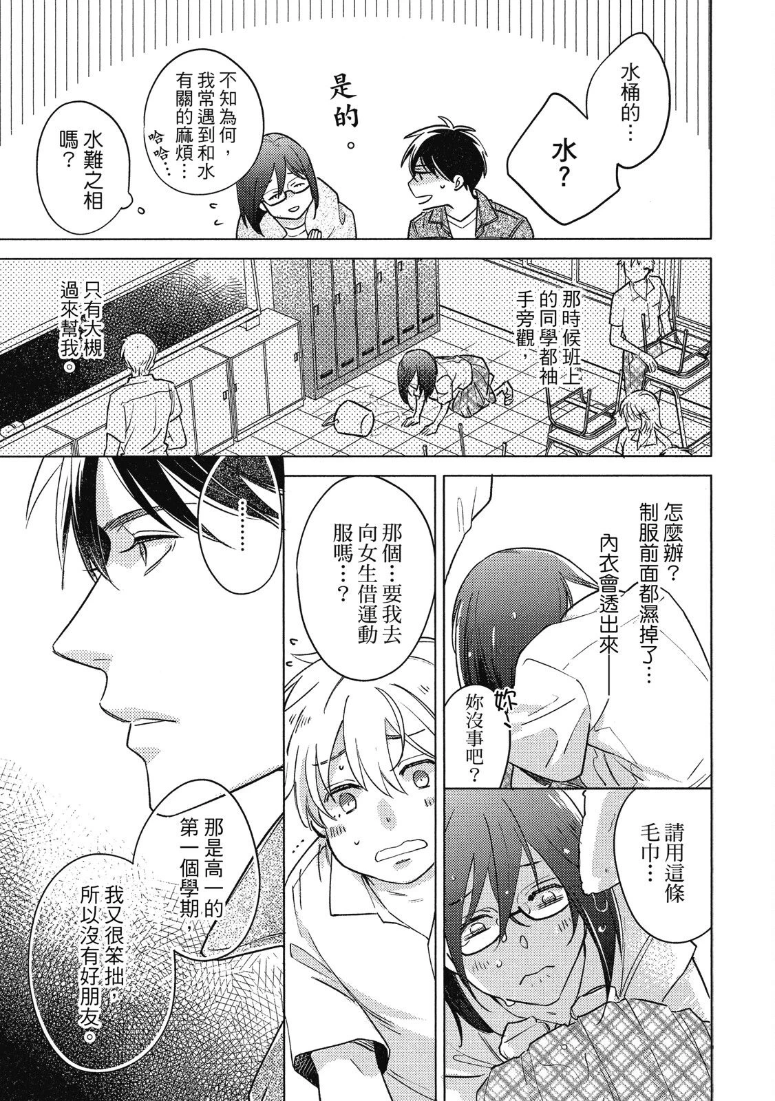 หน้า 55