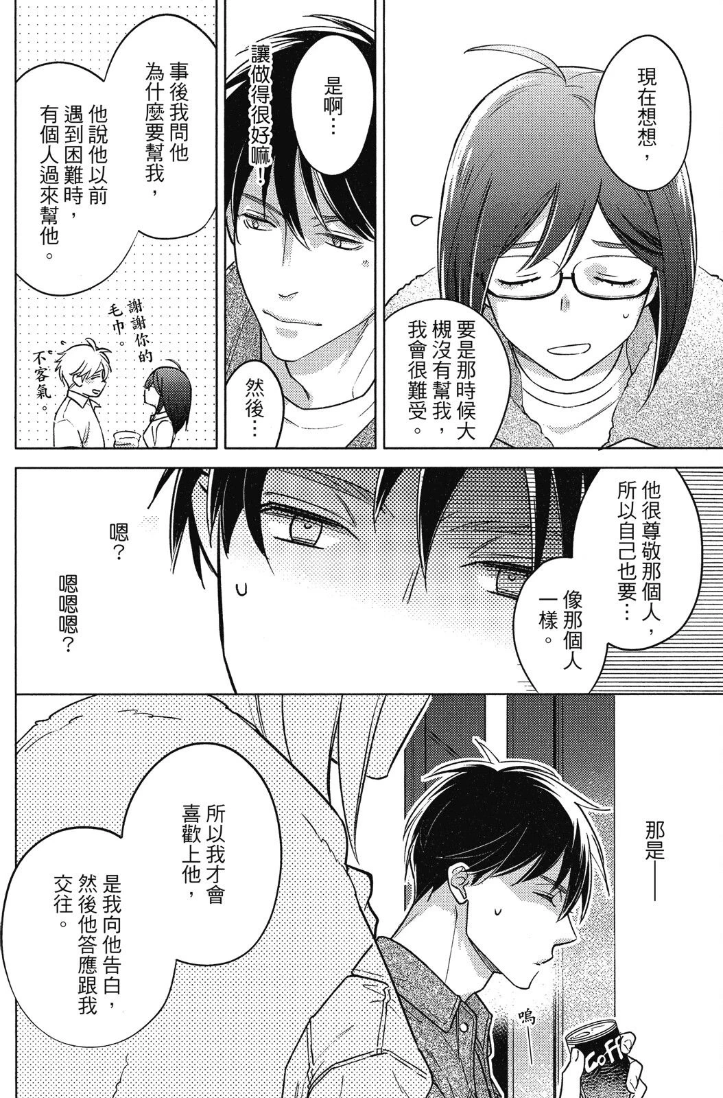 หน้า 56