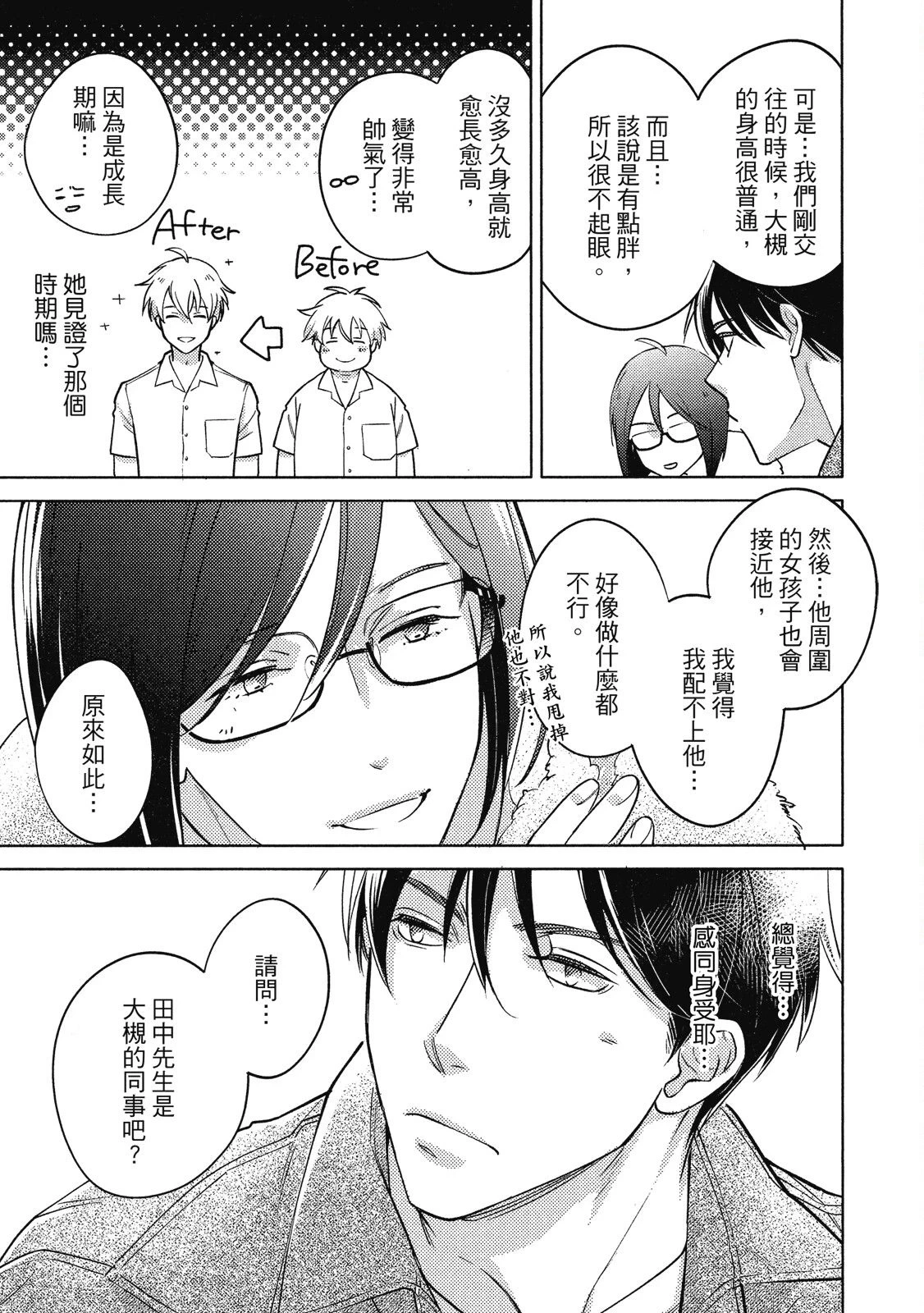 หน้า 57