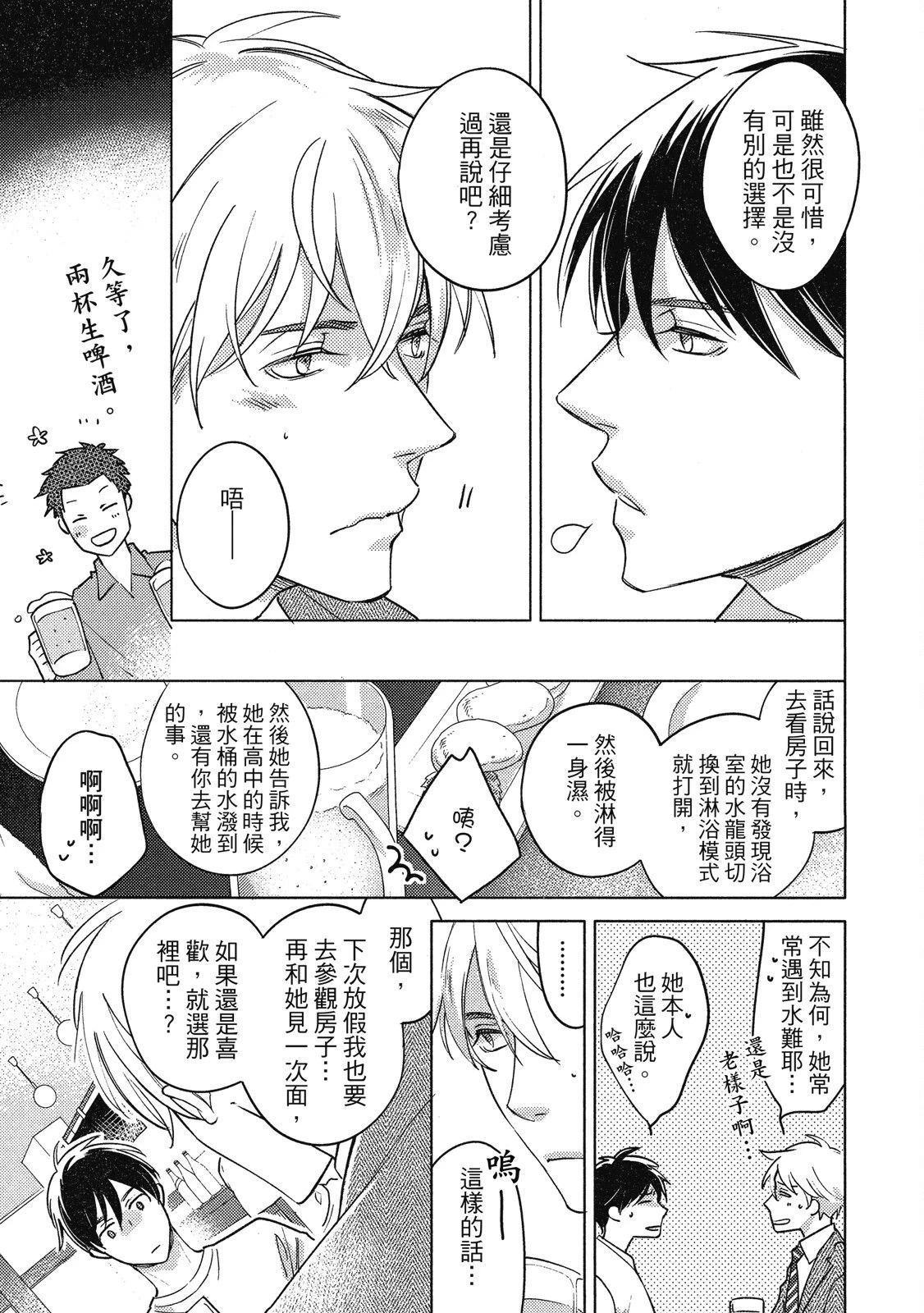 หน้า 59