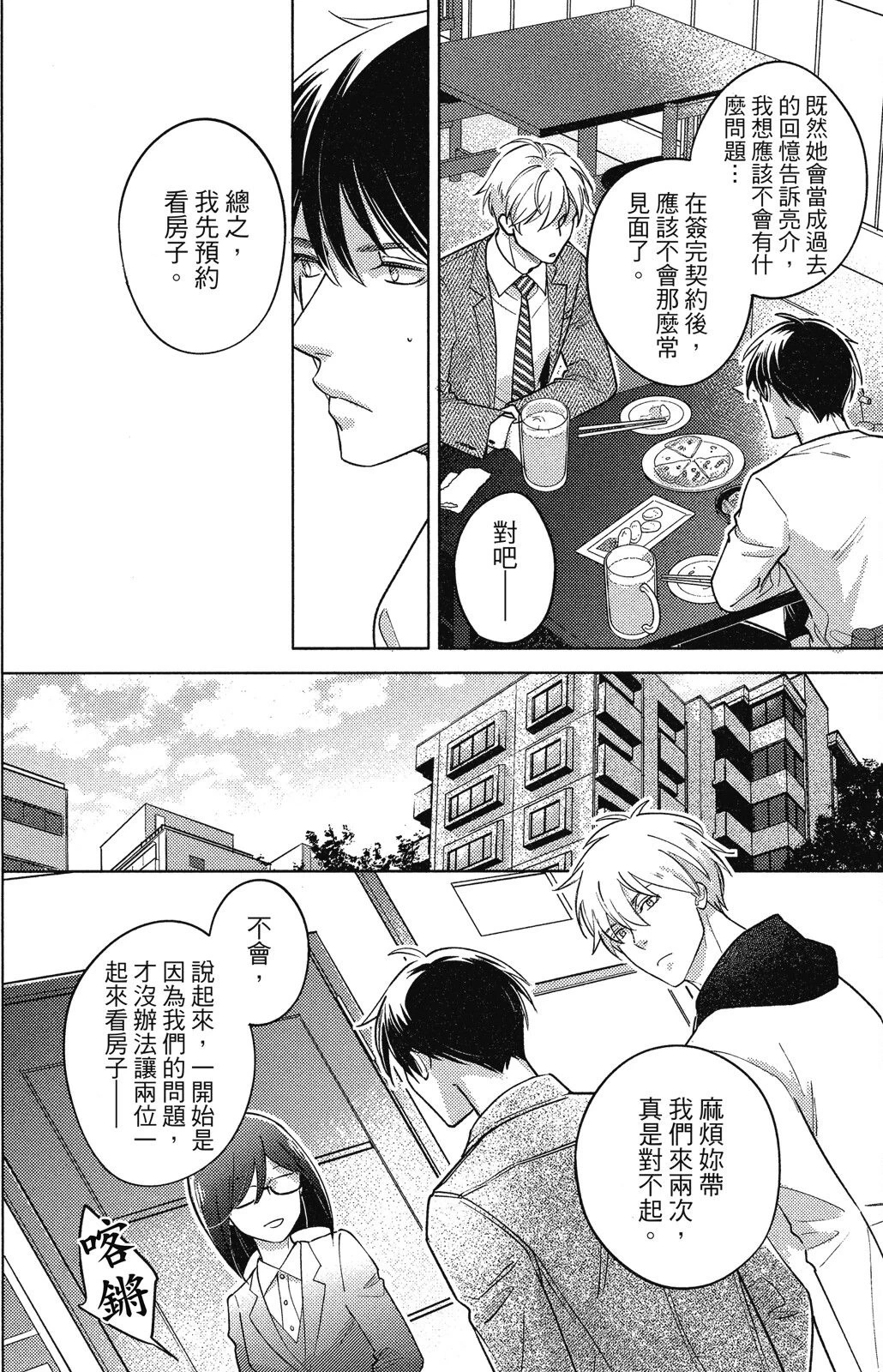หน้า 60