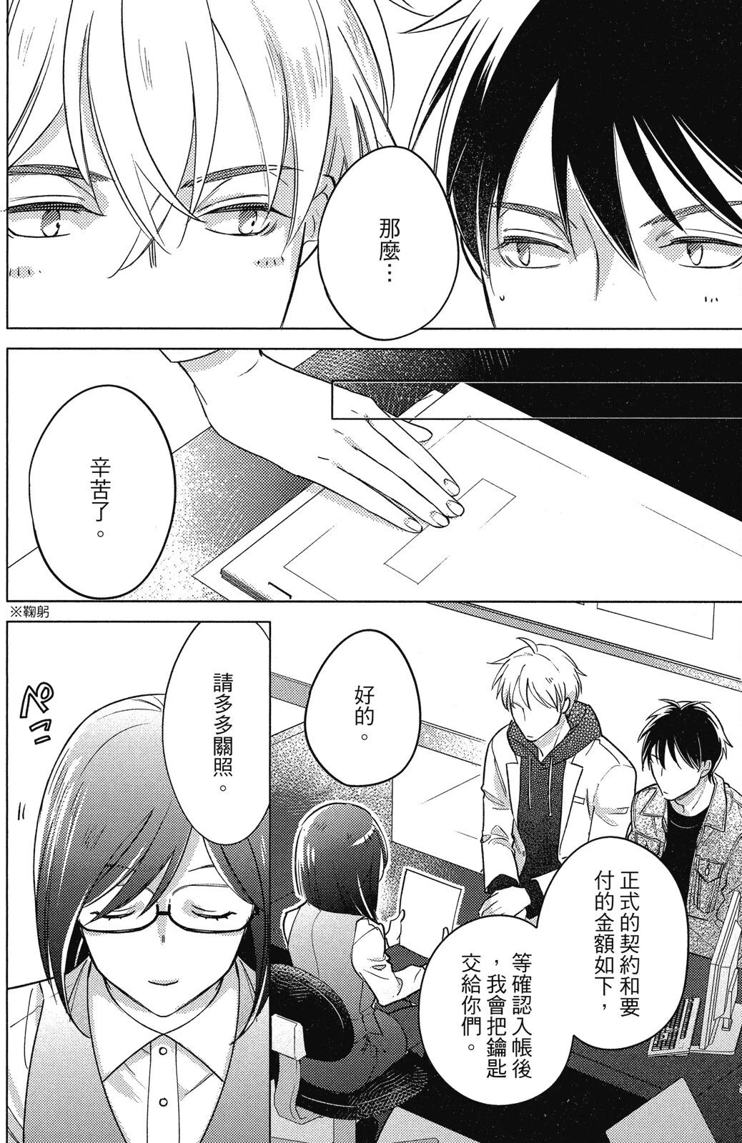 หน้า 62