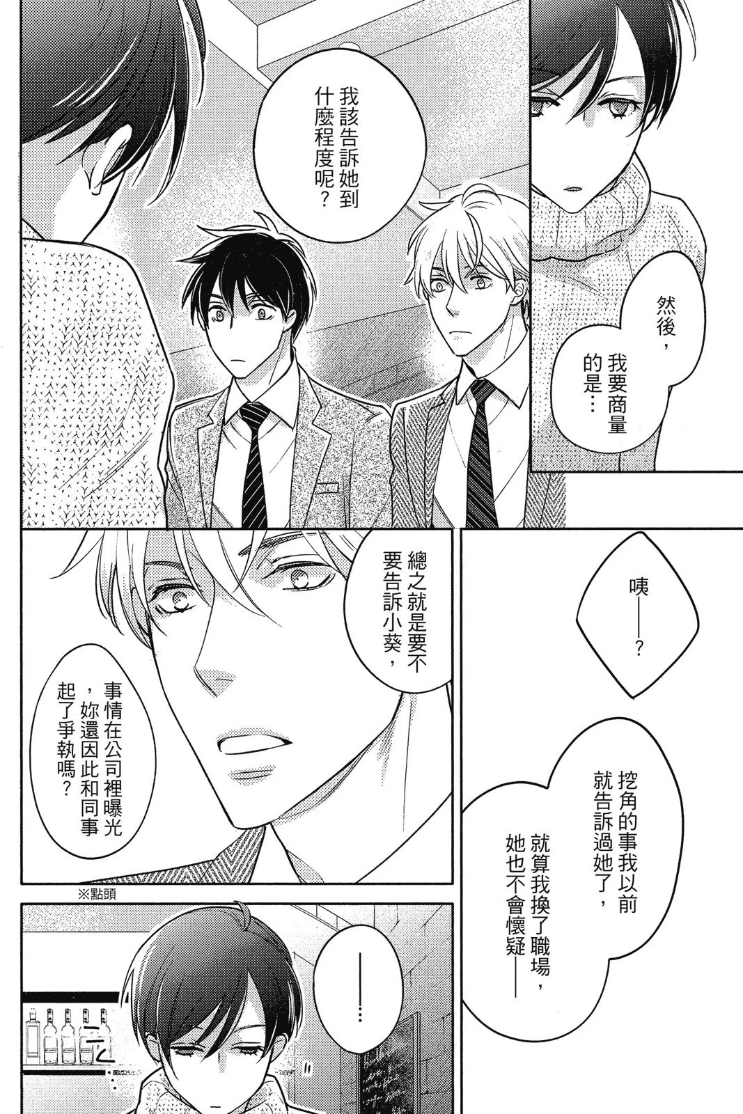 หน้า 82