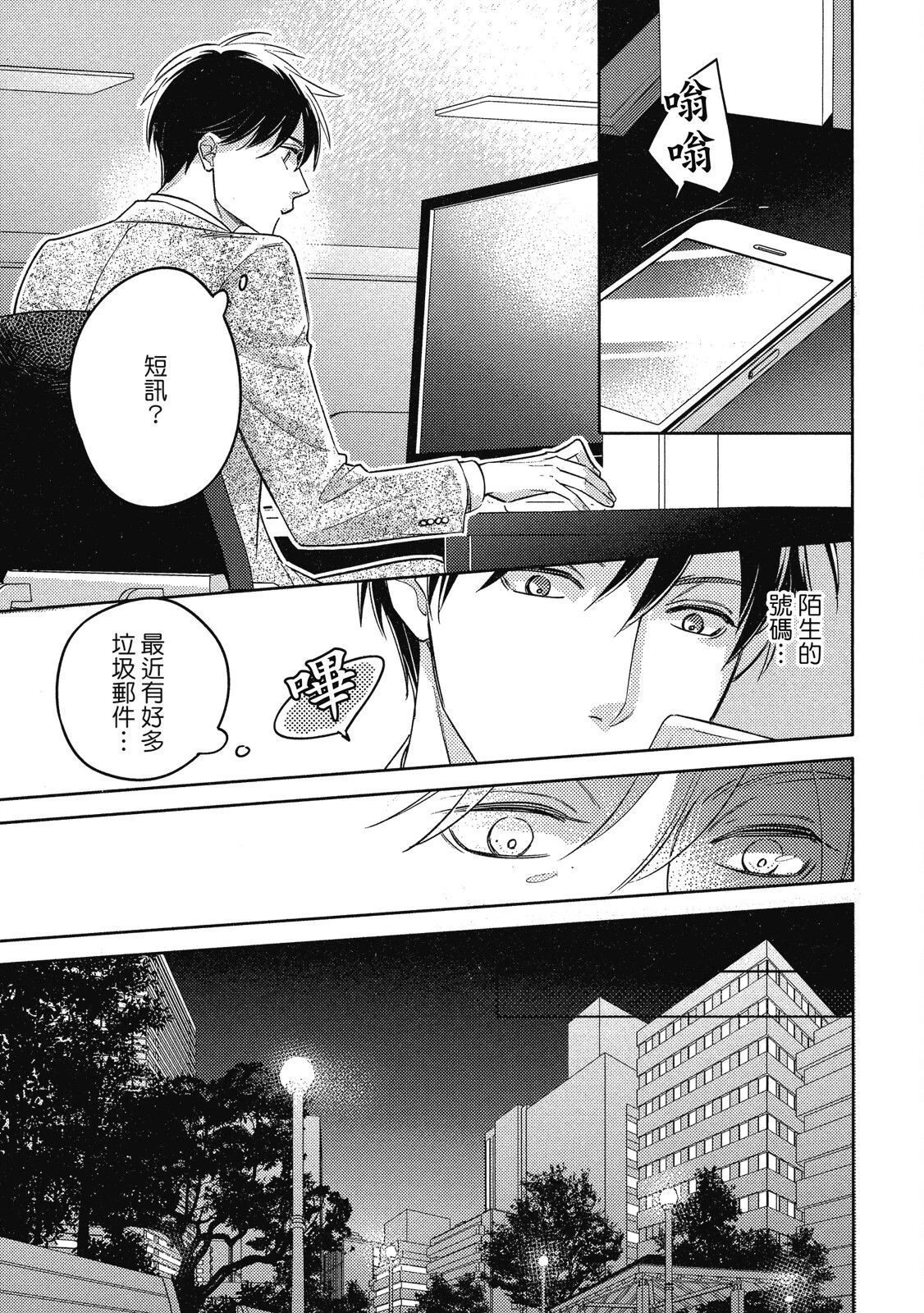 หน้า 99