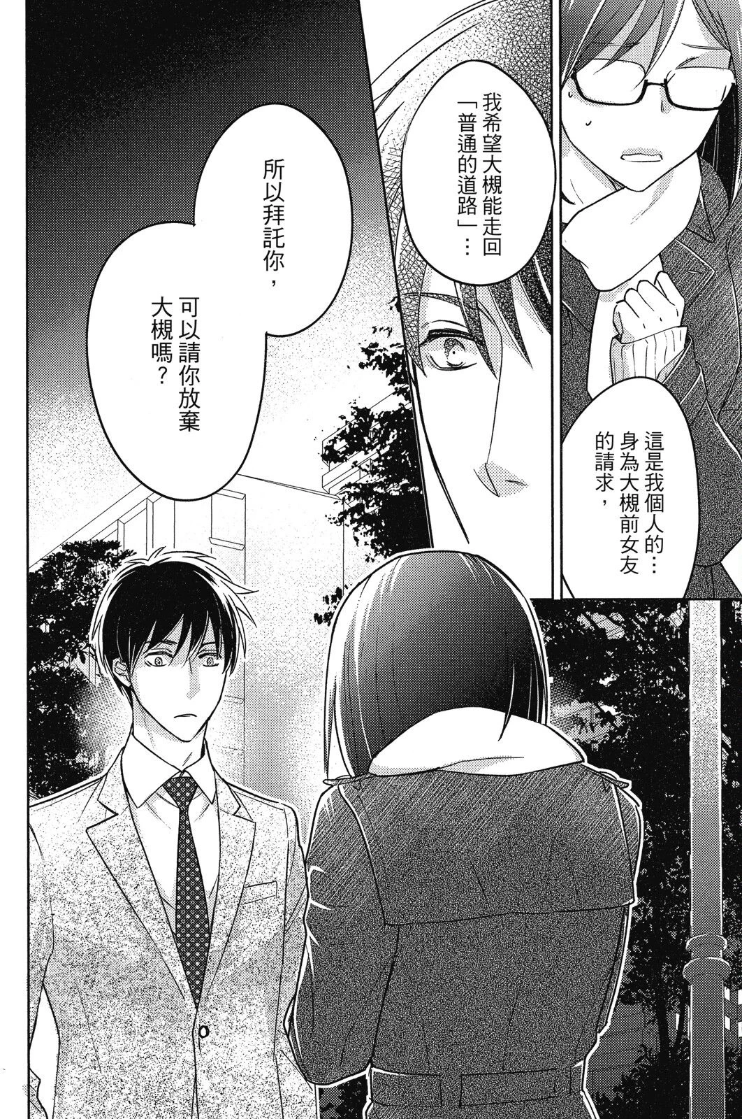 หน้า 104
