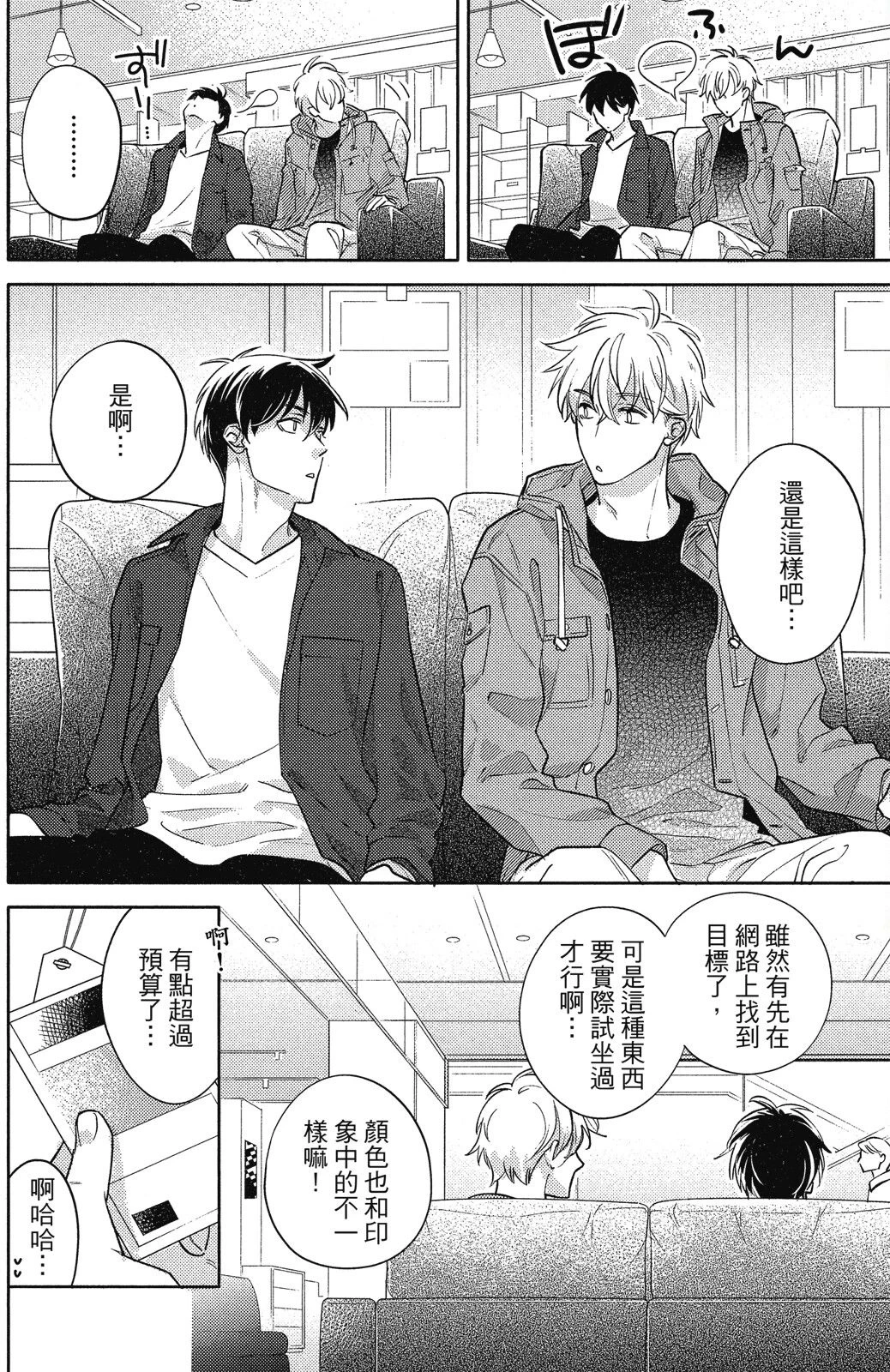 หน้า 106