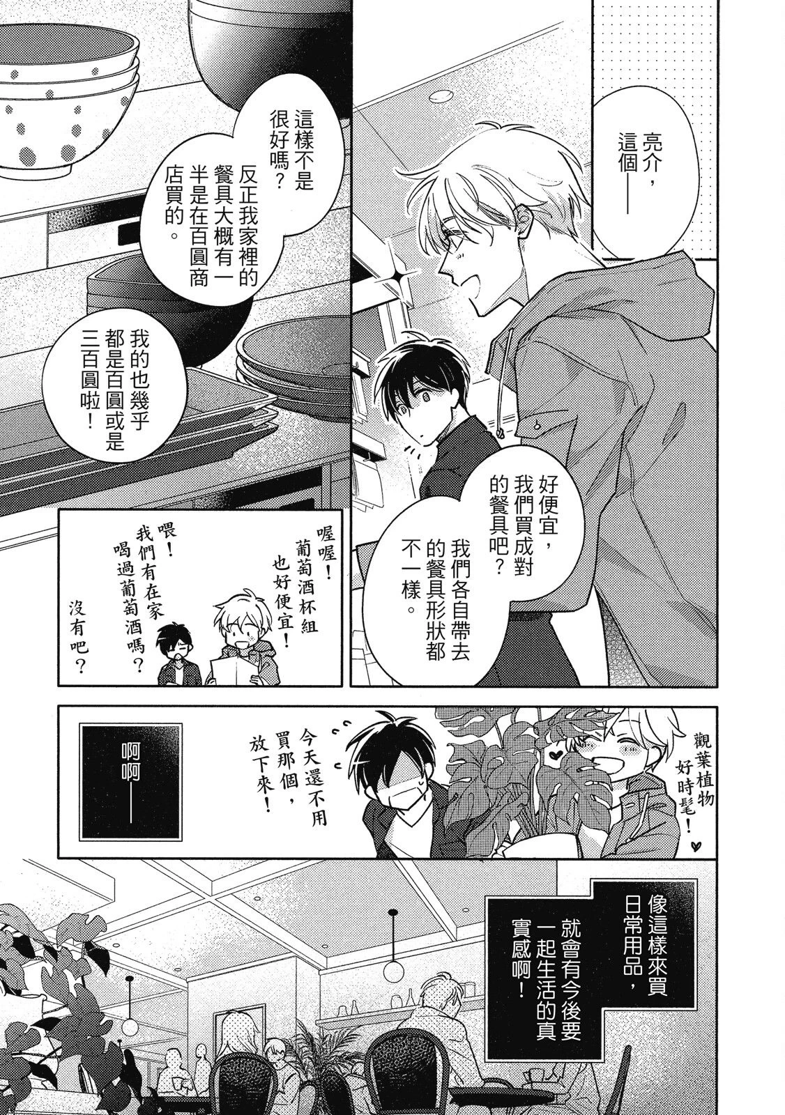 หน้า 107