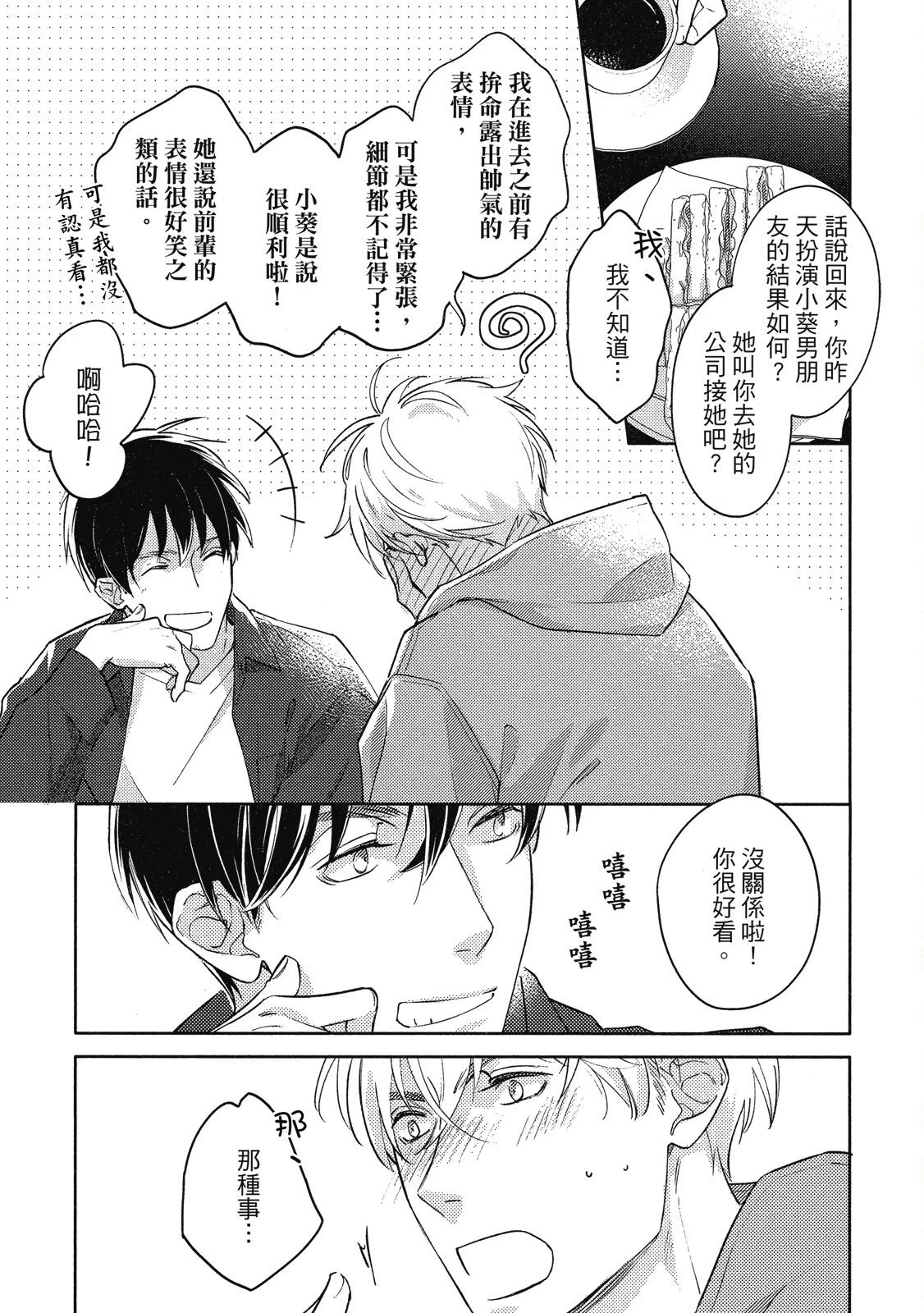 หน้า 109
