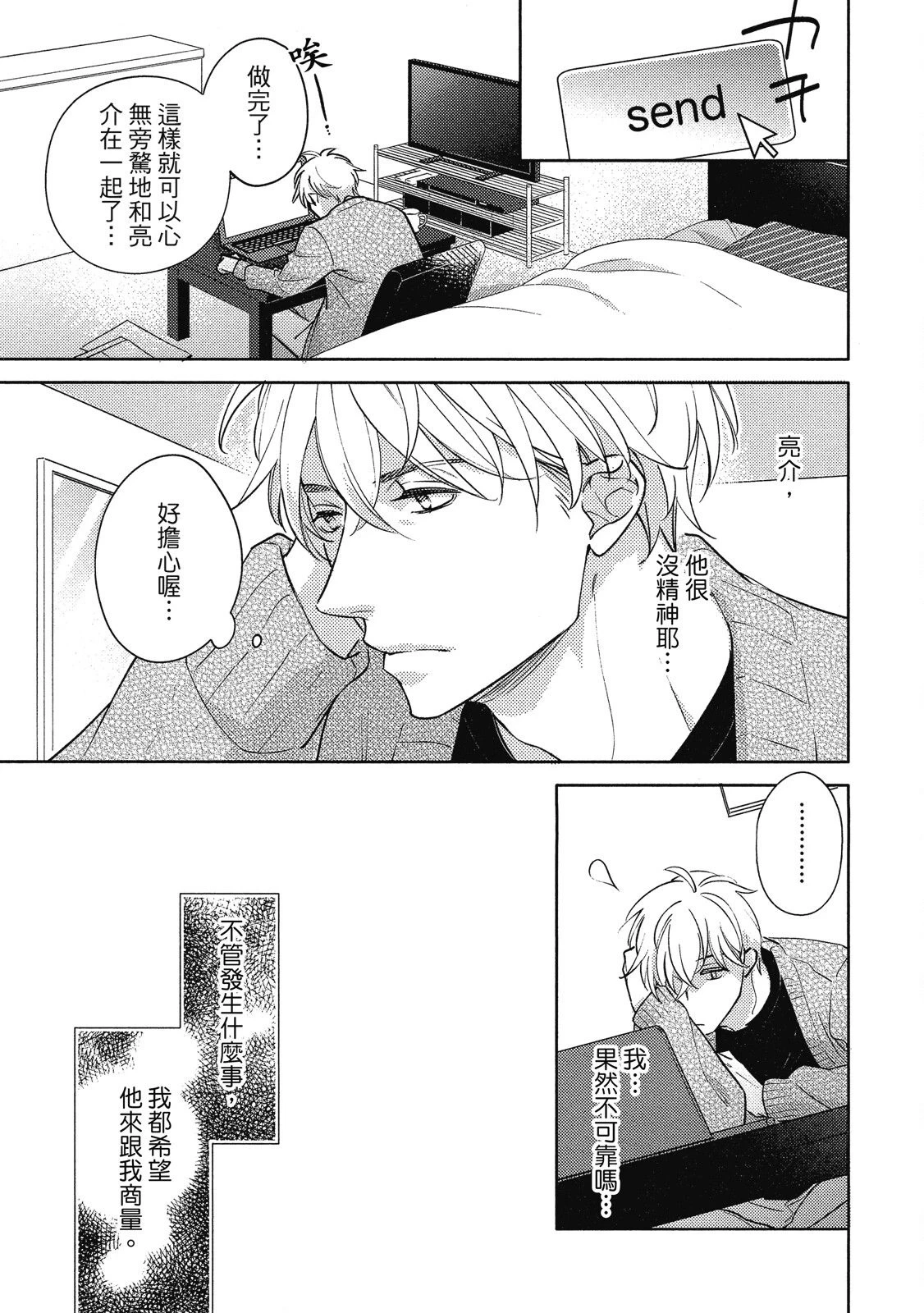 หน้า 113